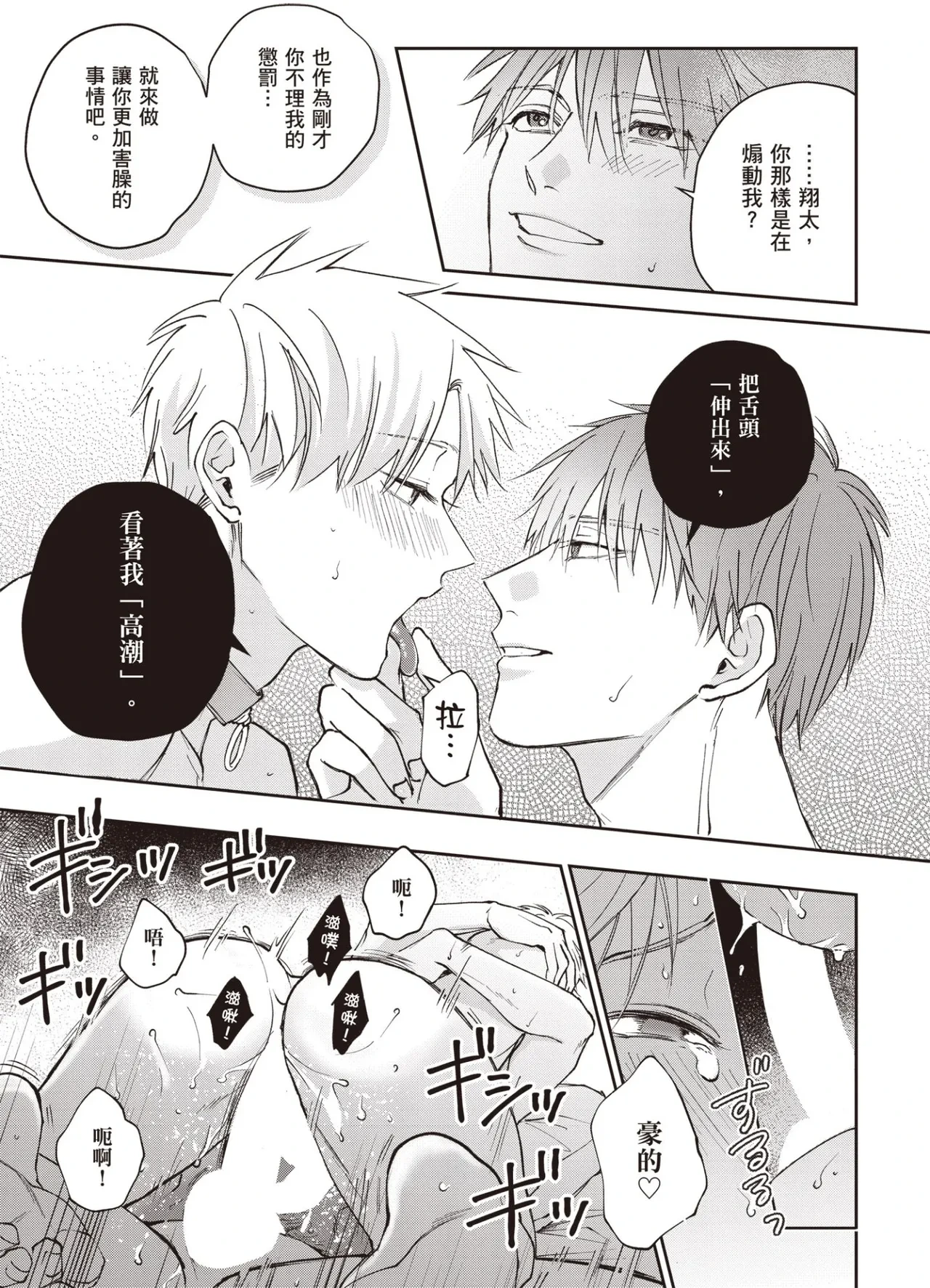 หน้า 31