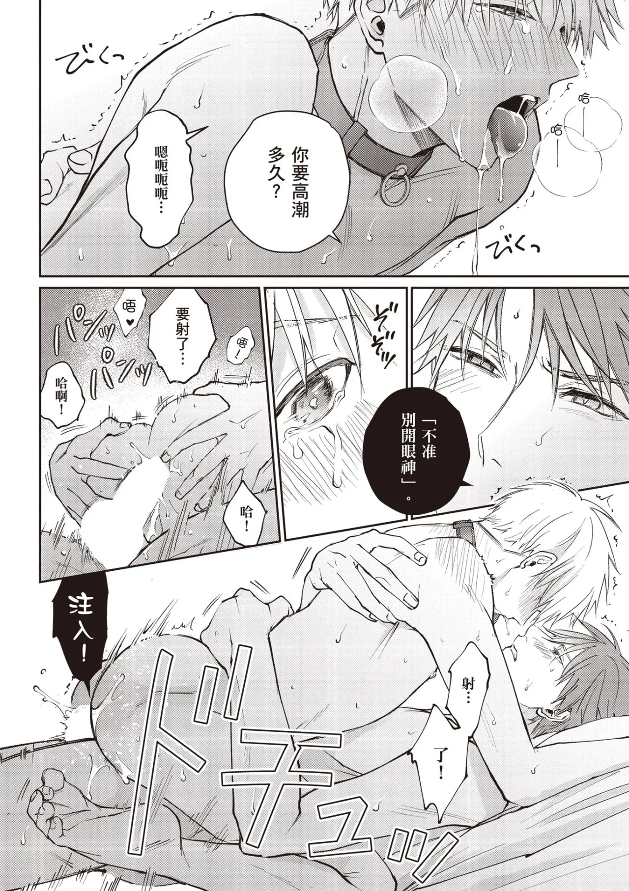 หน้า 32