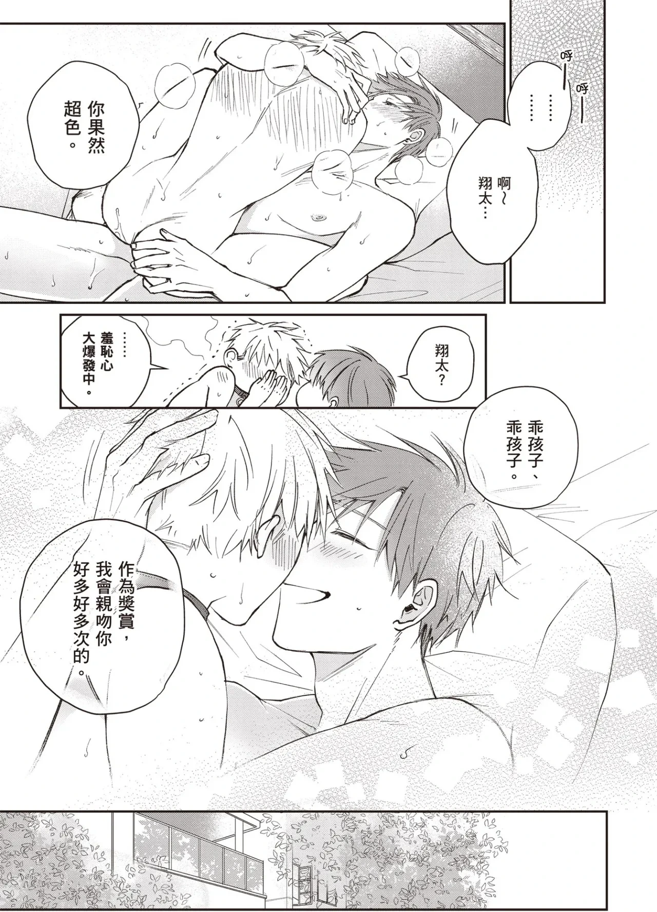 หน้า 33