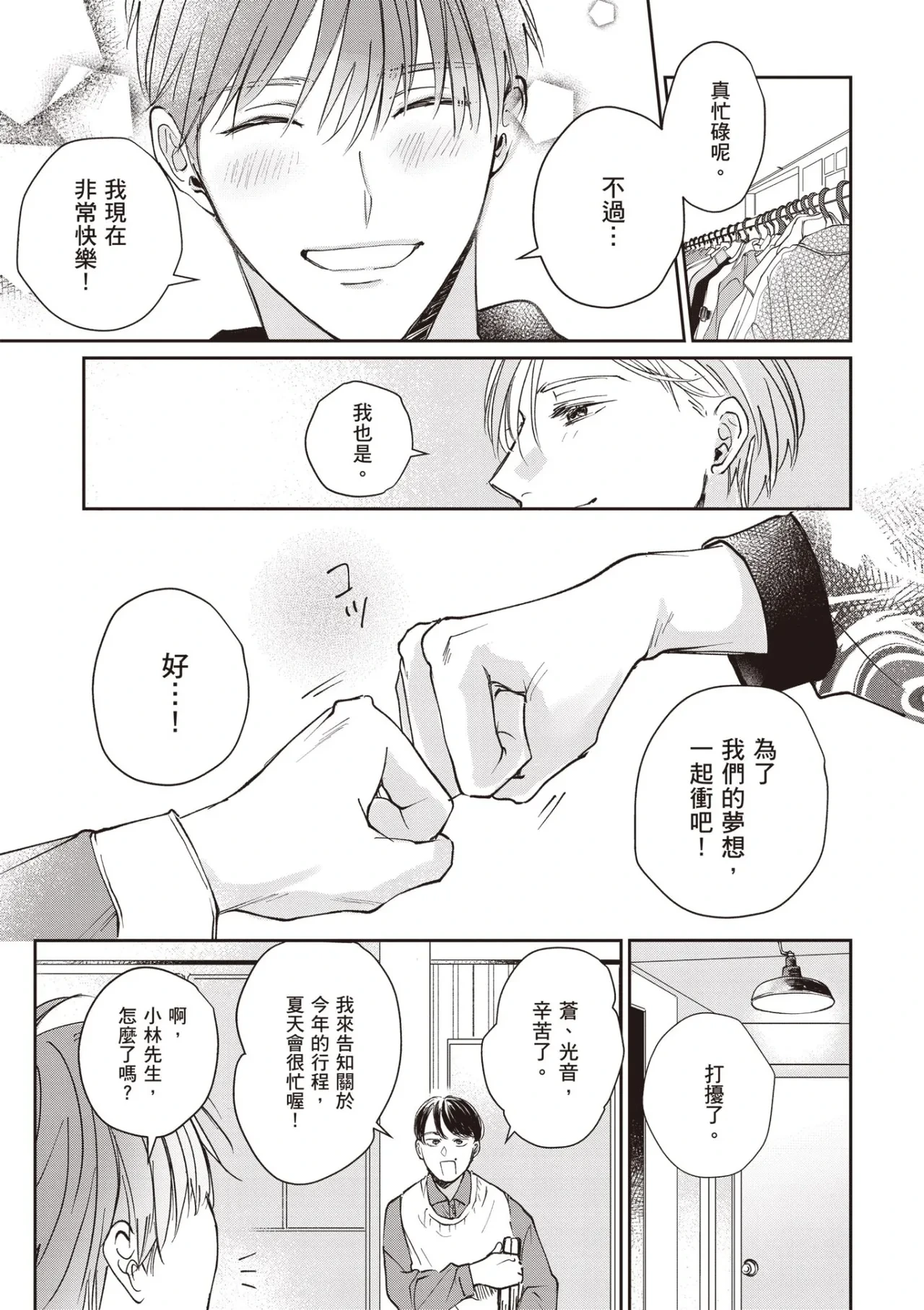 หน้า 35