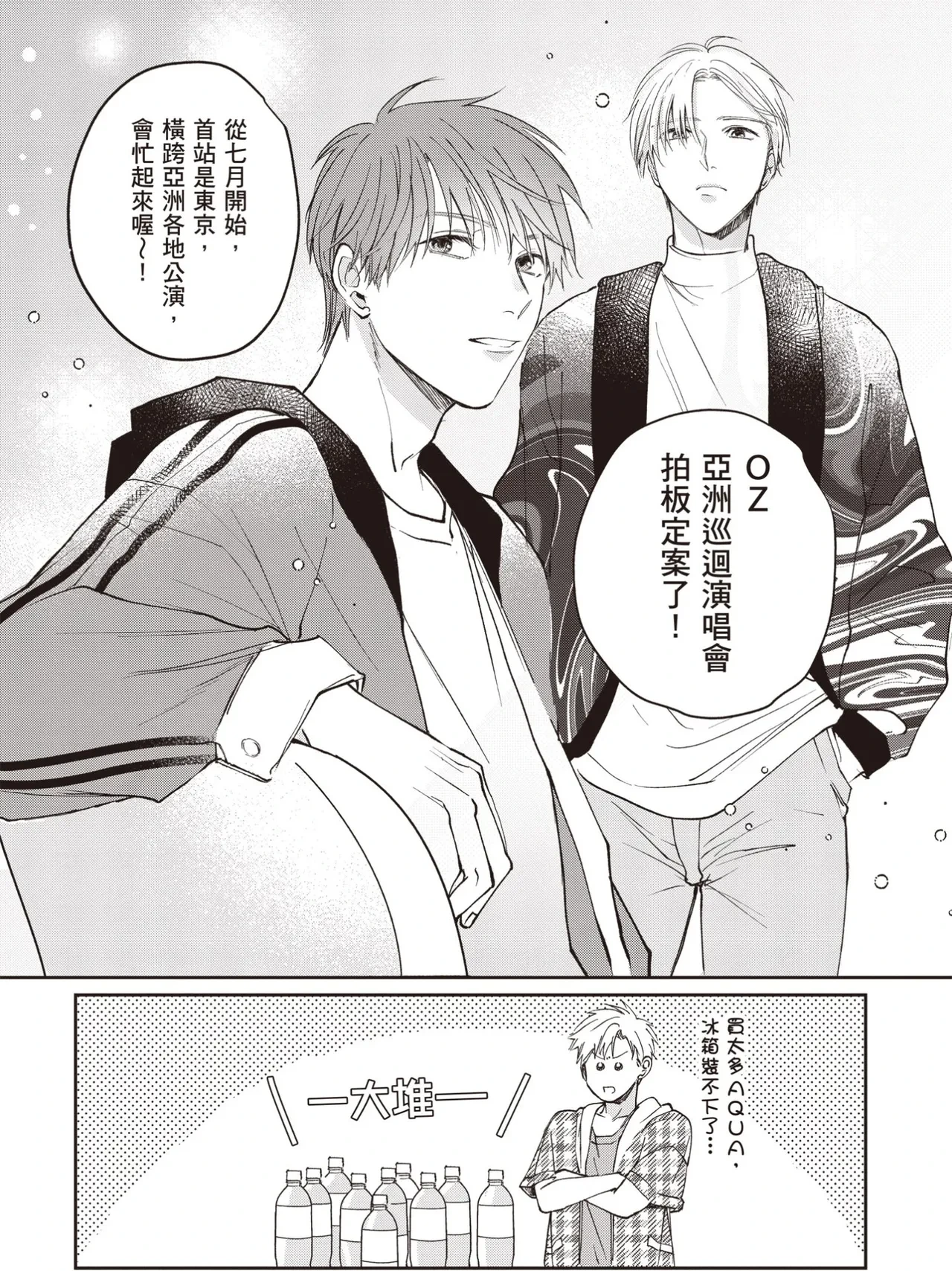 หน้า 36