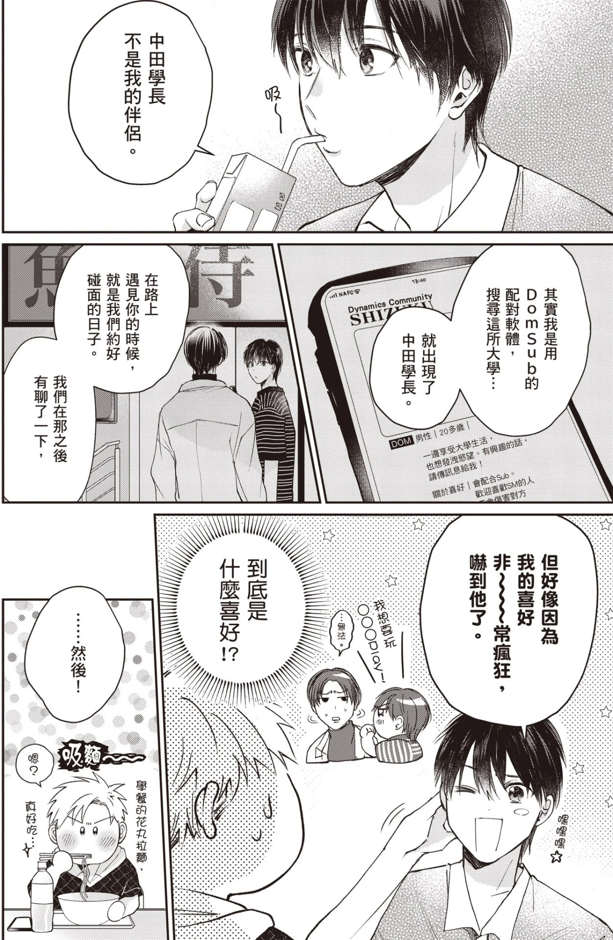 หน้า 40