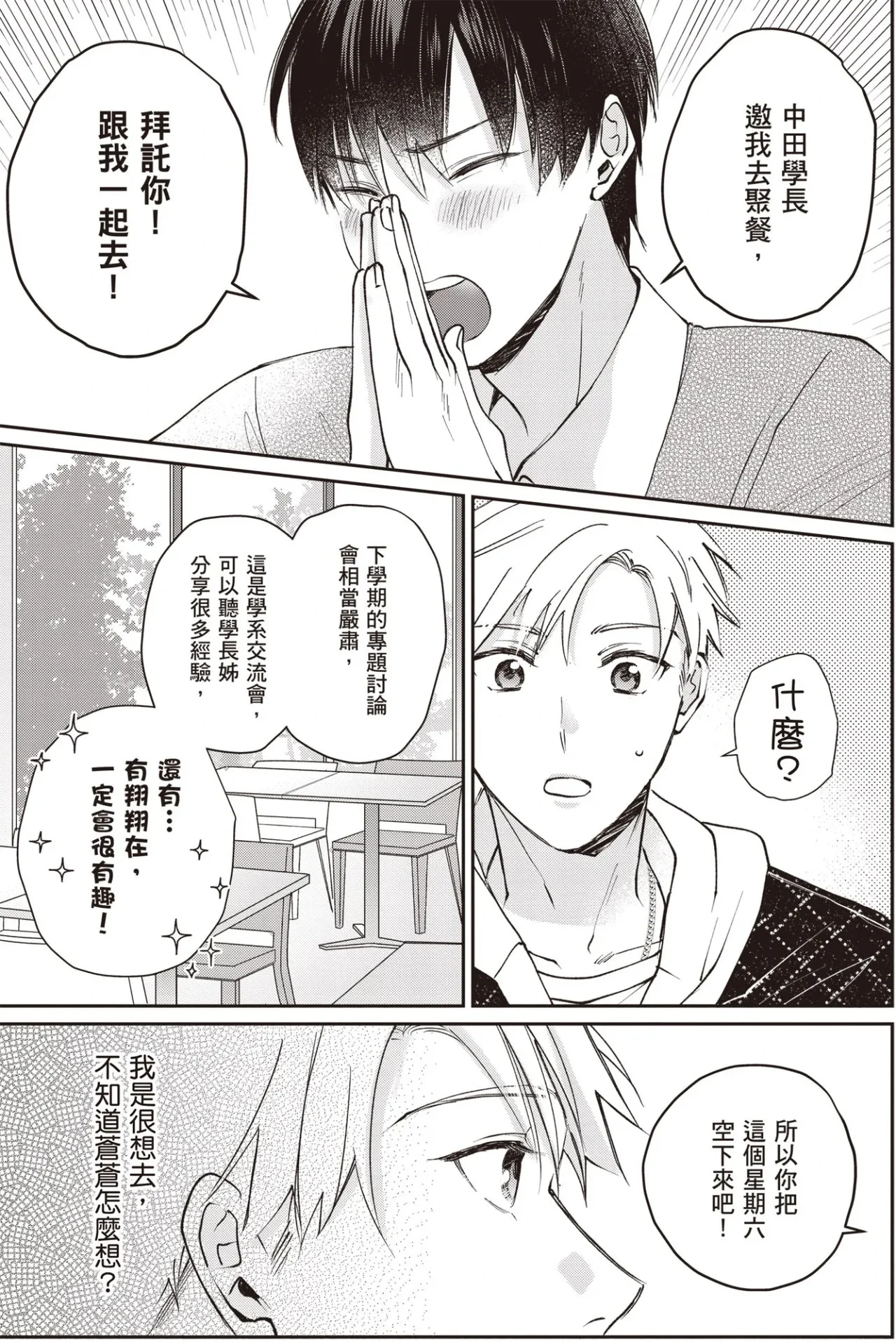หน้า 41