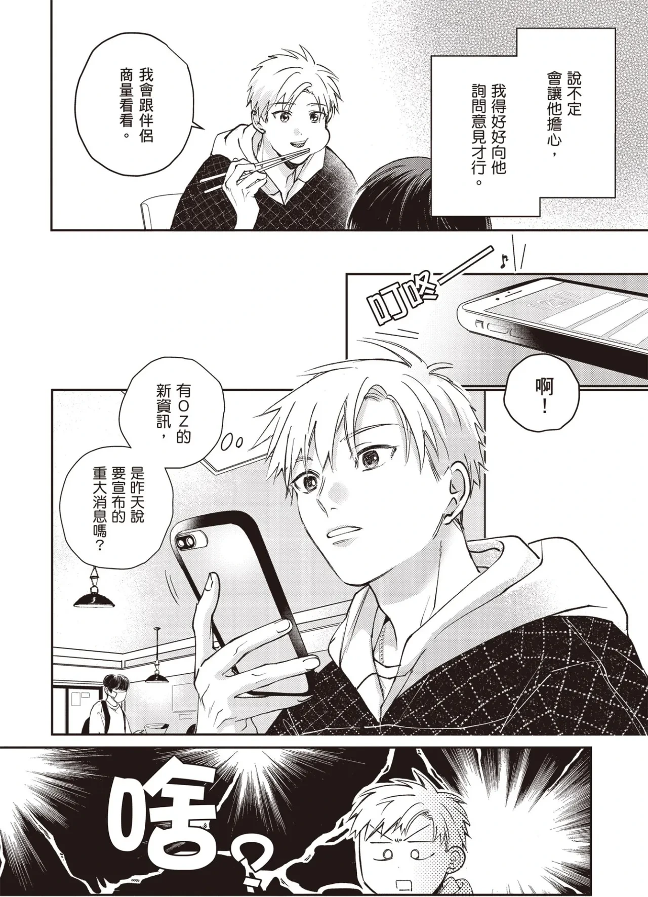 หน้า 42