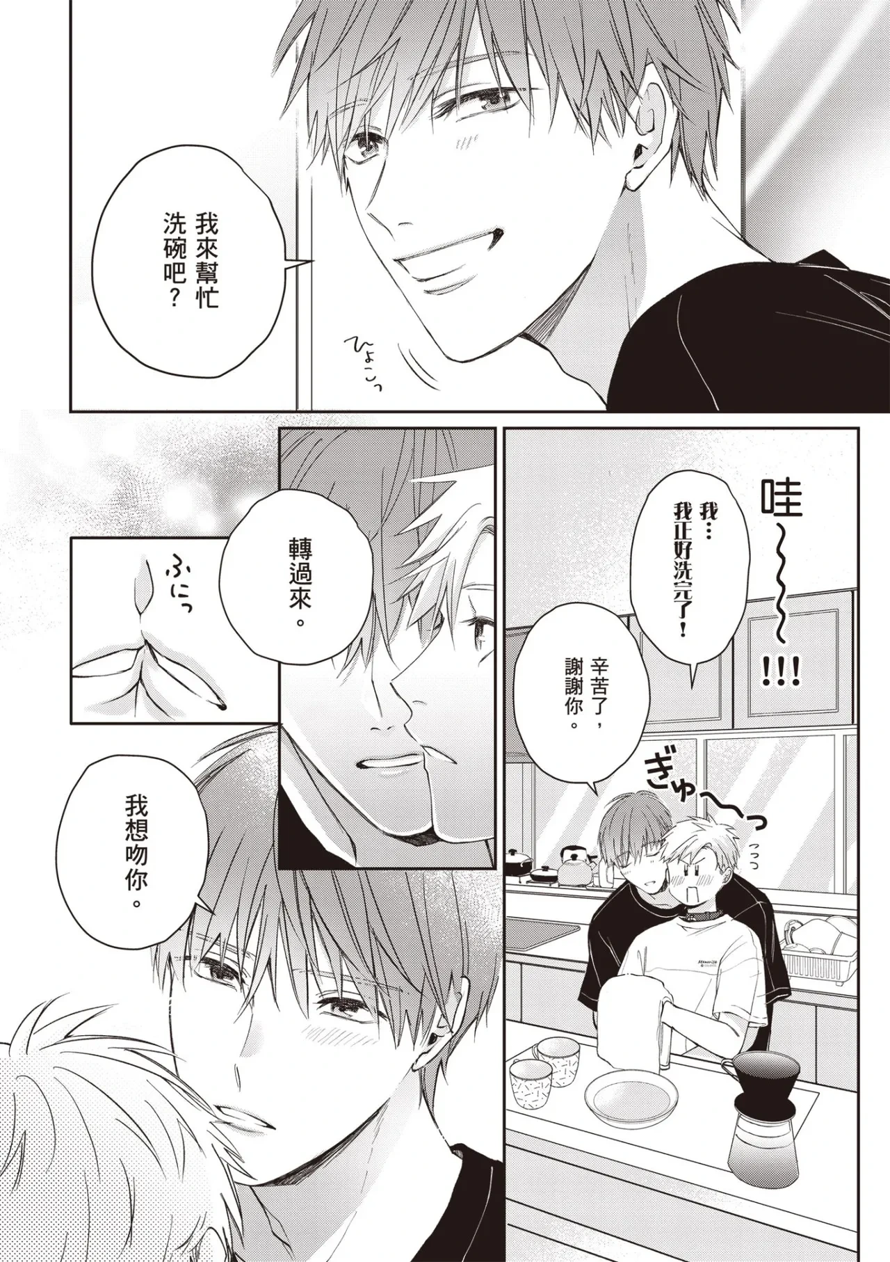 หน้า 46