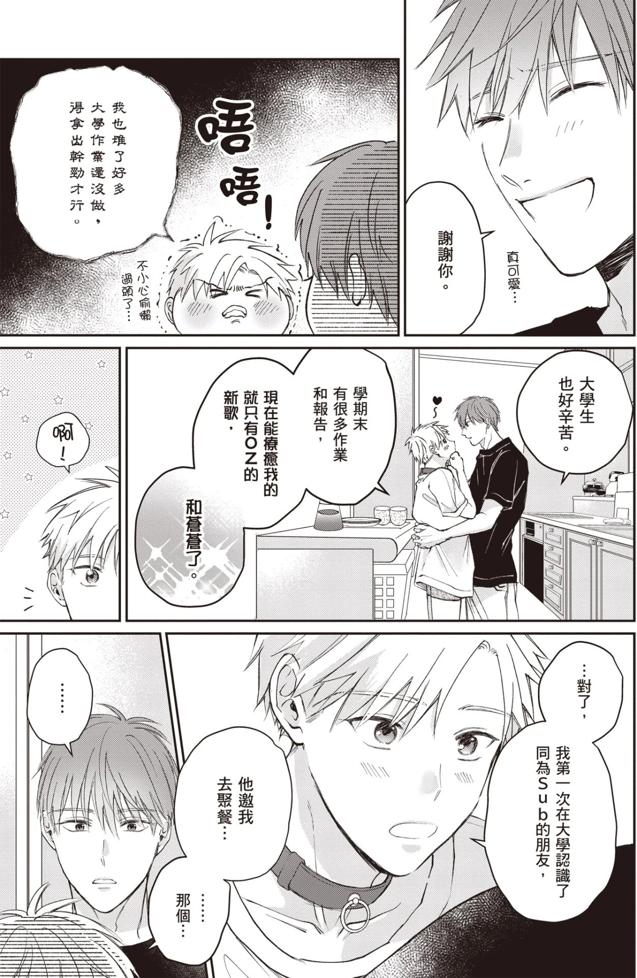 หน้า 49