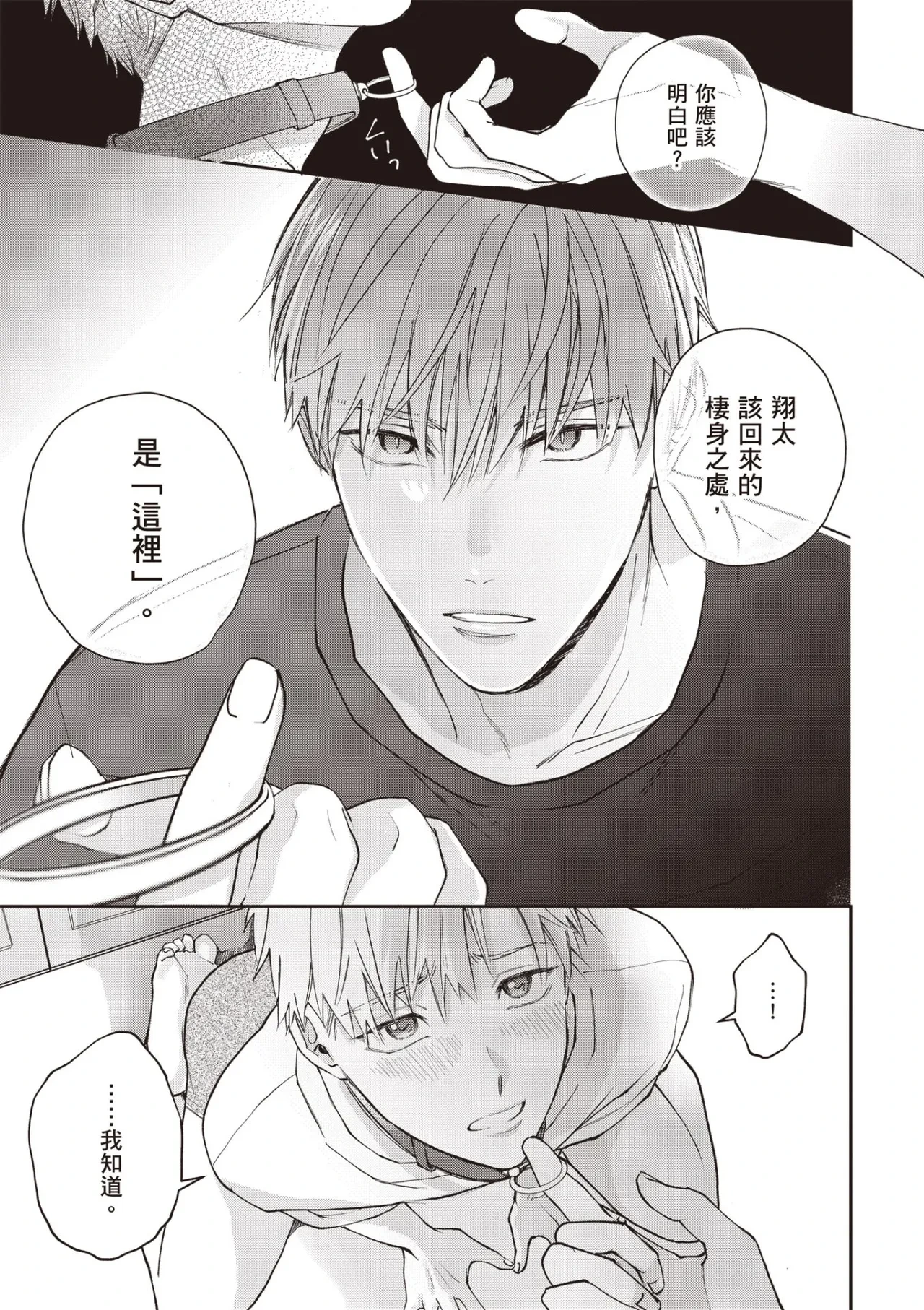 หน้า 51
