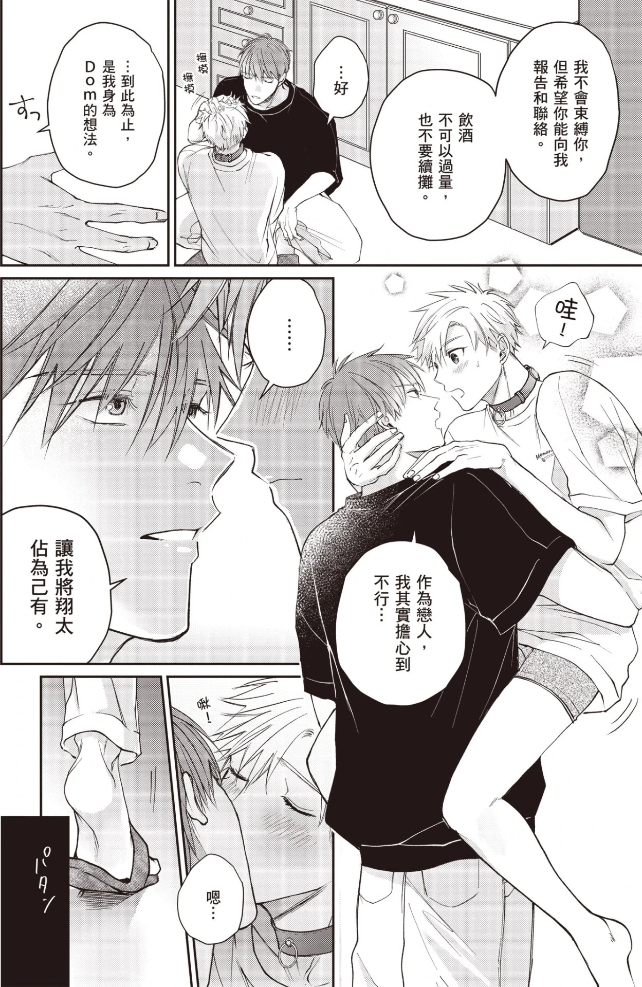 หน้า 52