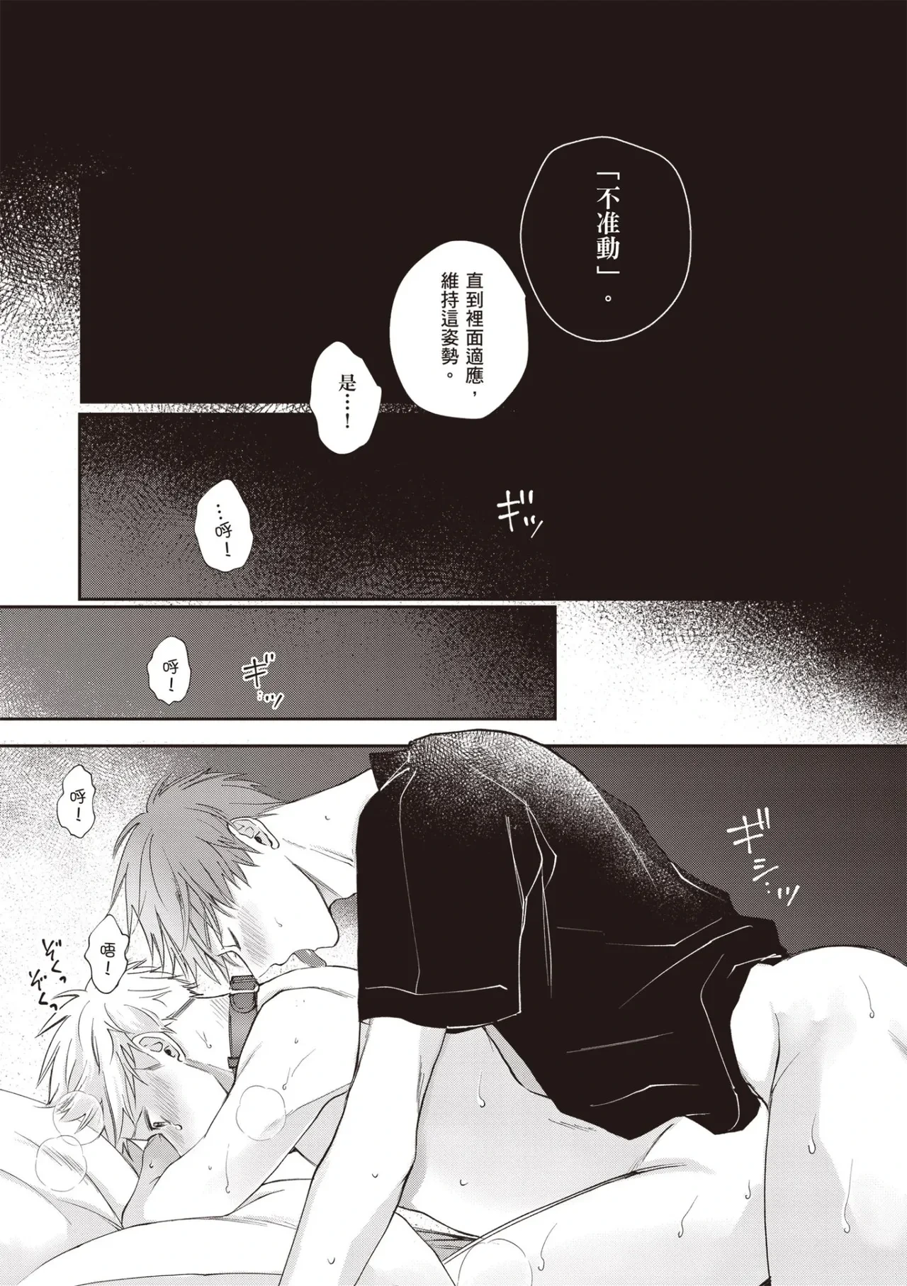 หน้า 53