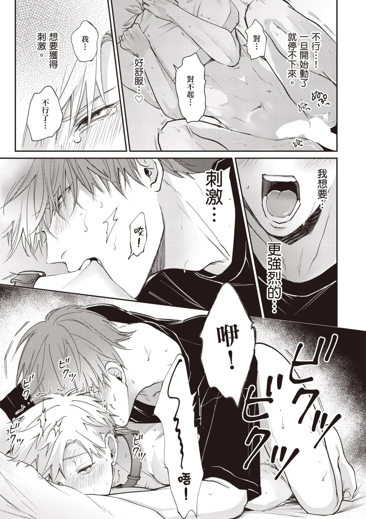หน้า 55