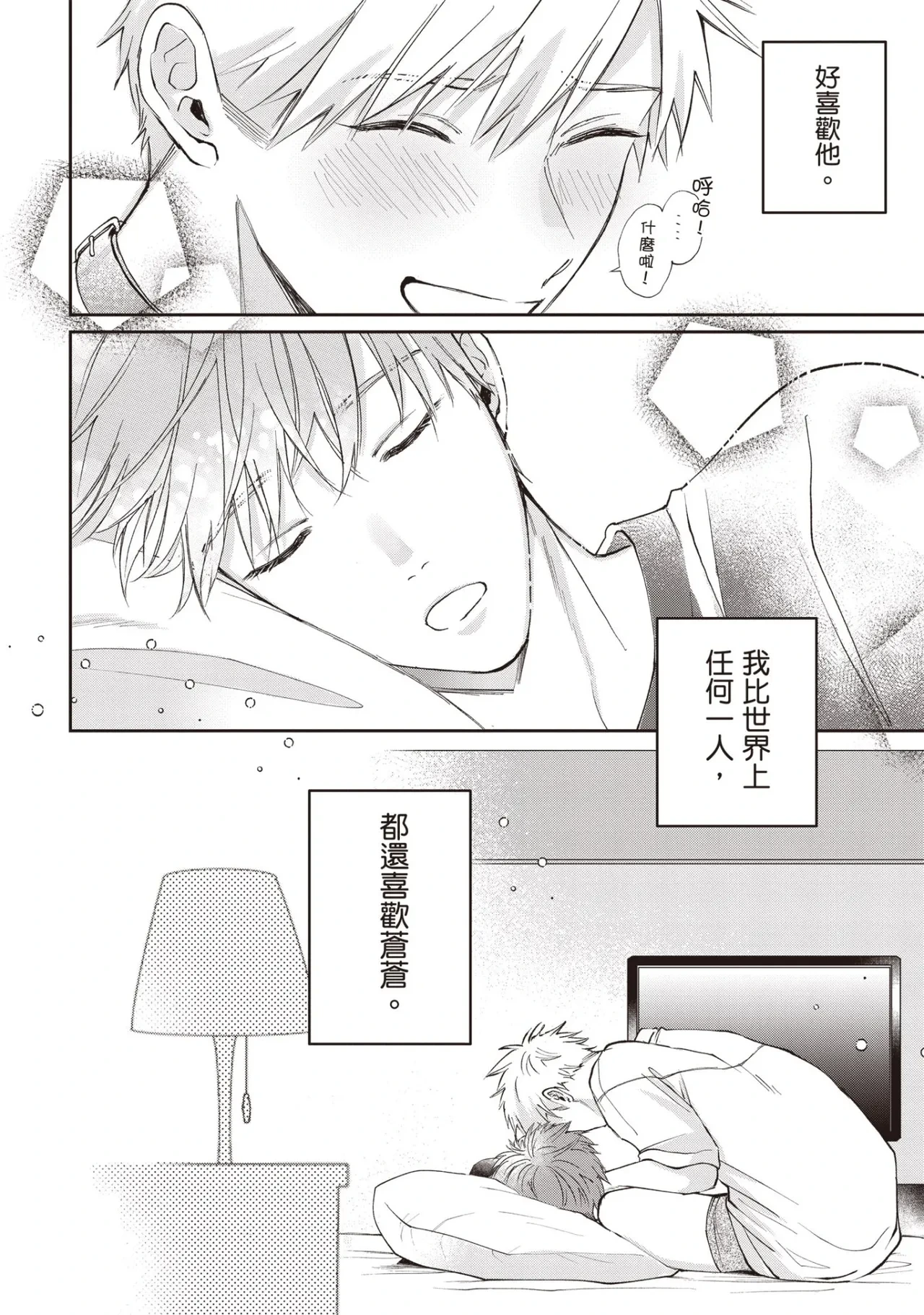หน้า 60