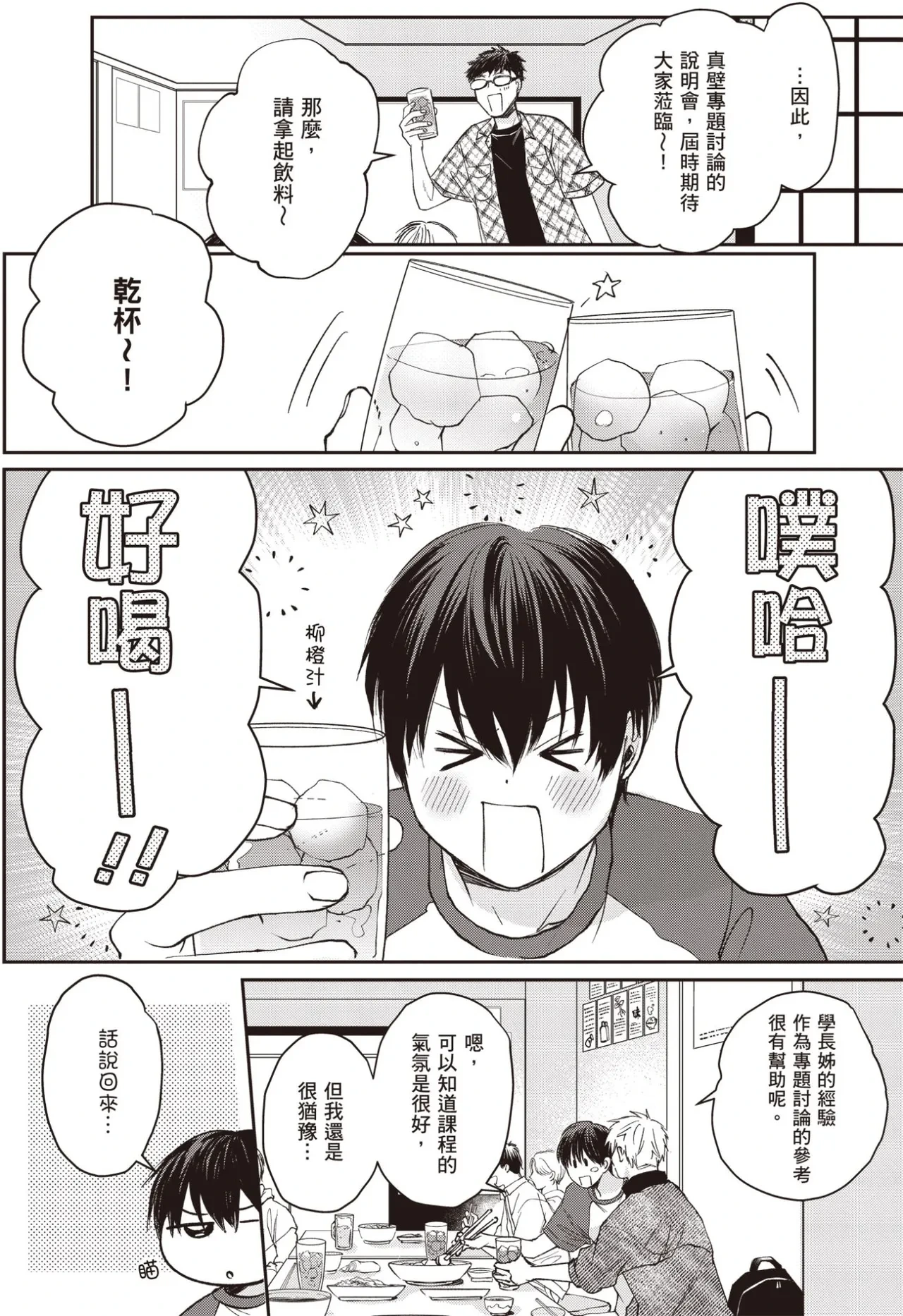 หน้า 62