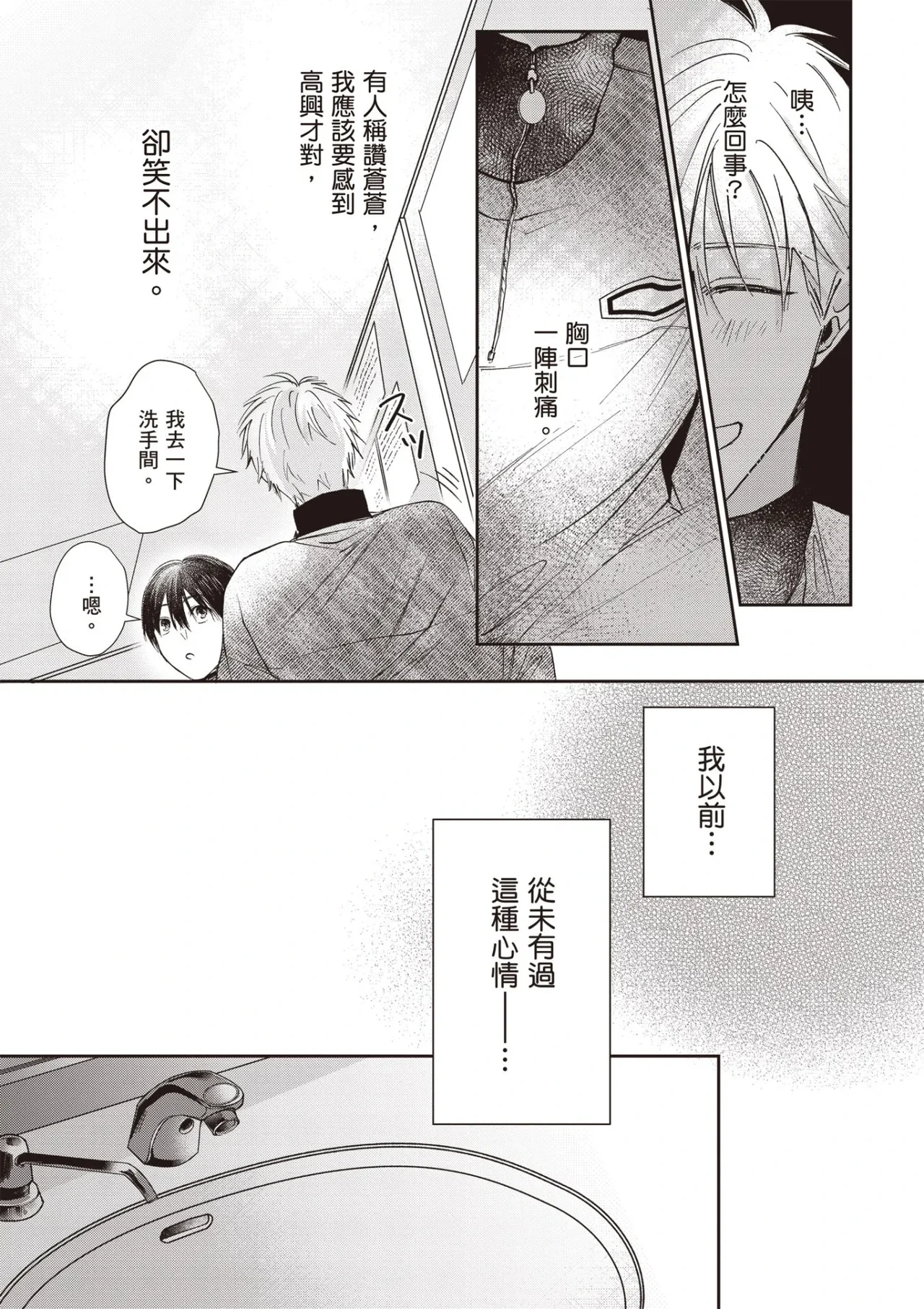หน้า 65