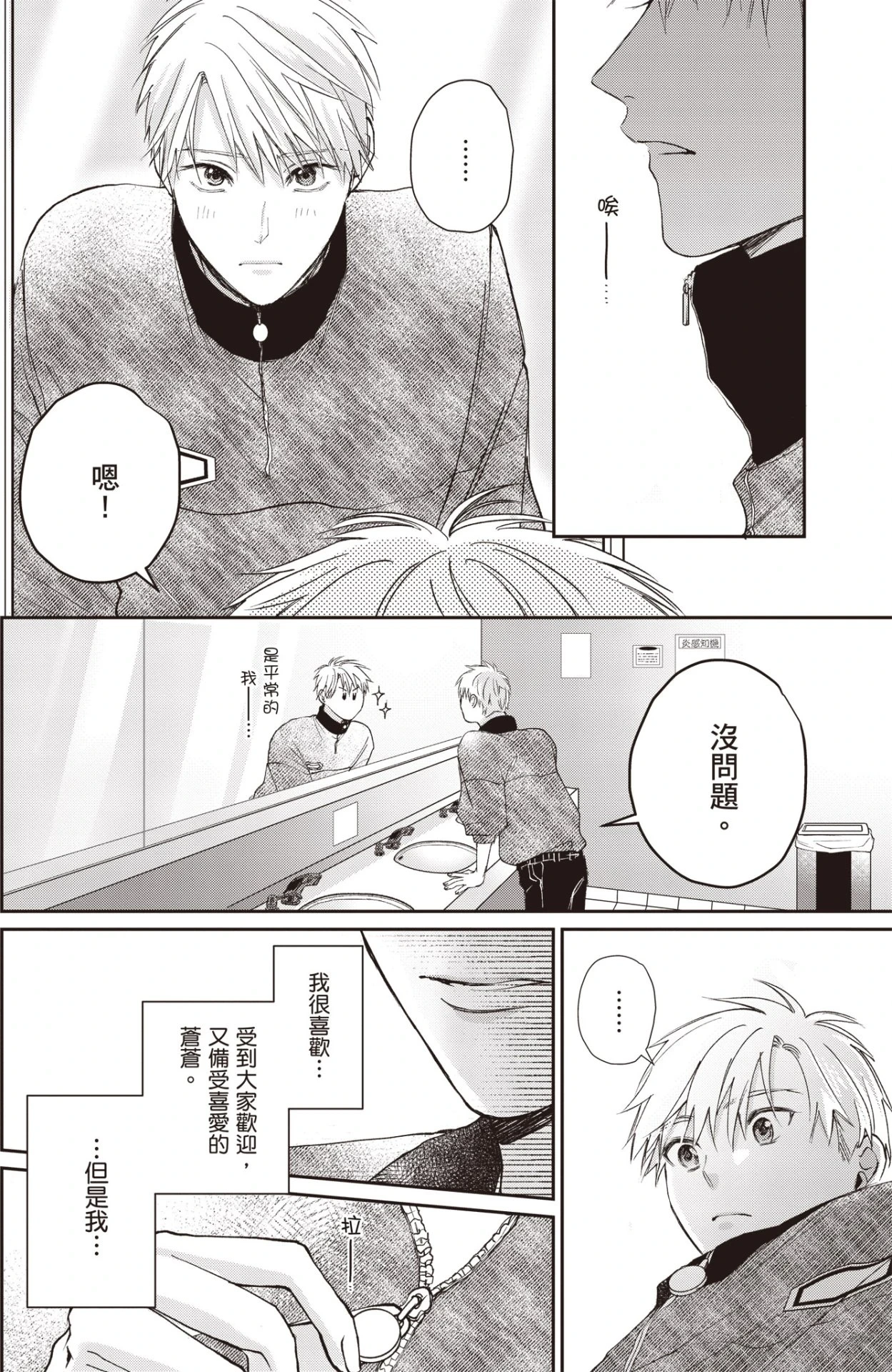 หน้า 66