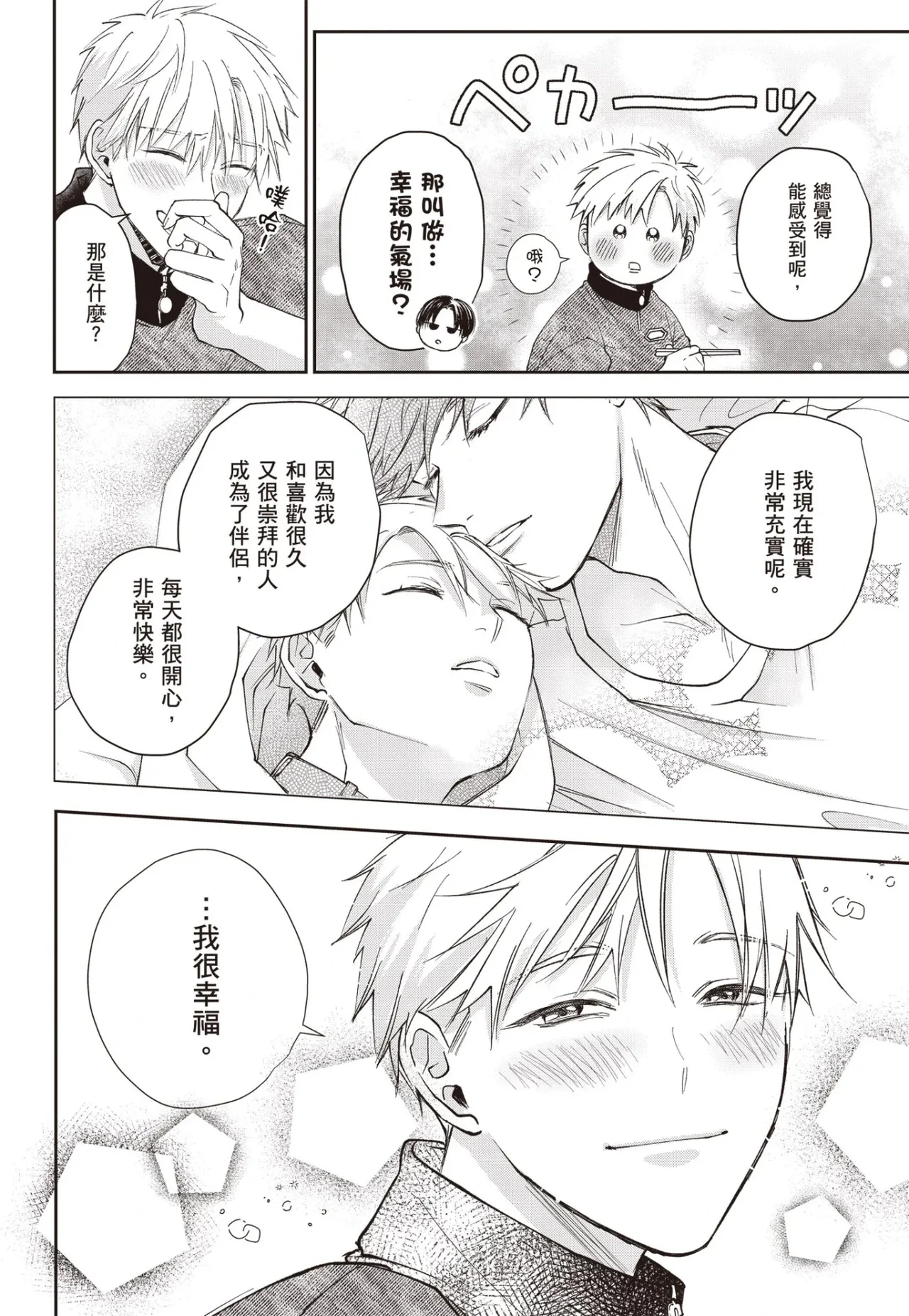 หน้า 72