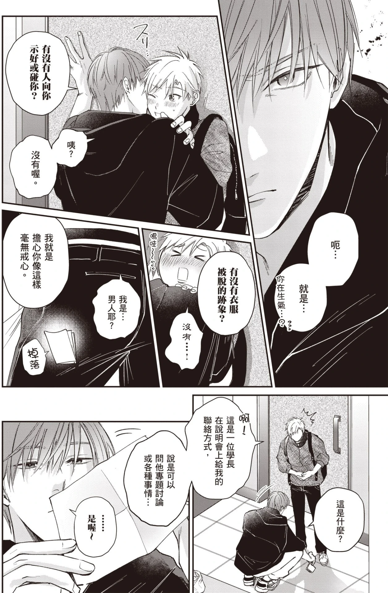 หน้า 82
