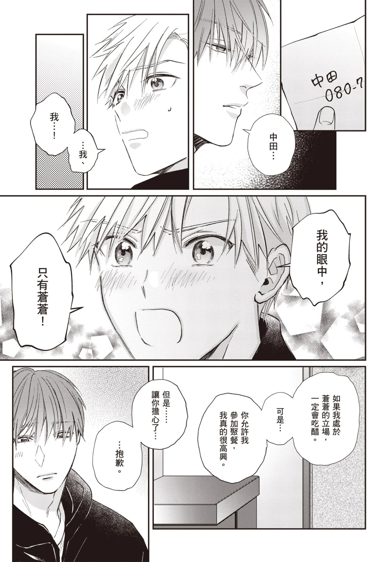หน้า 83