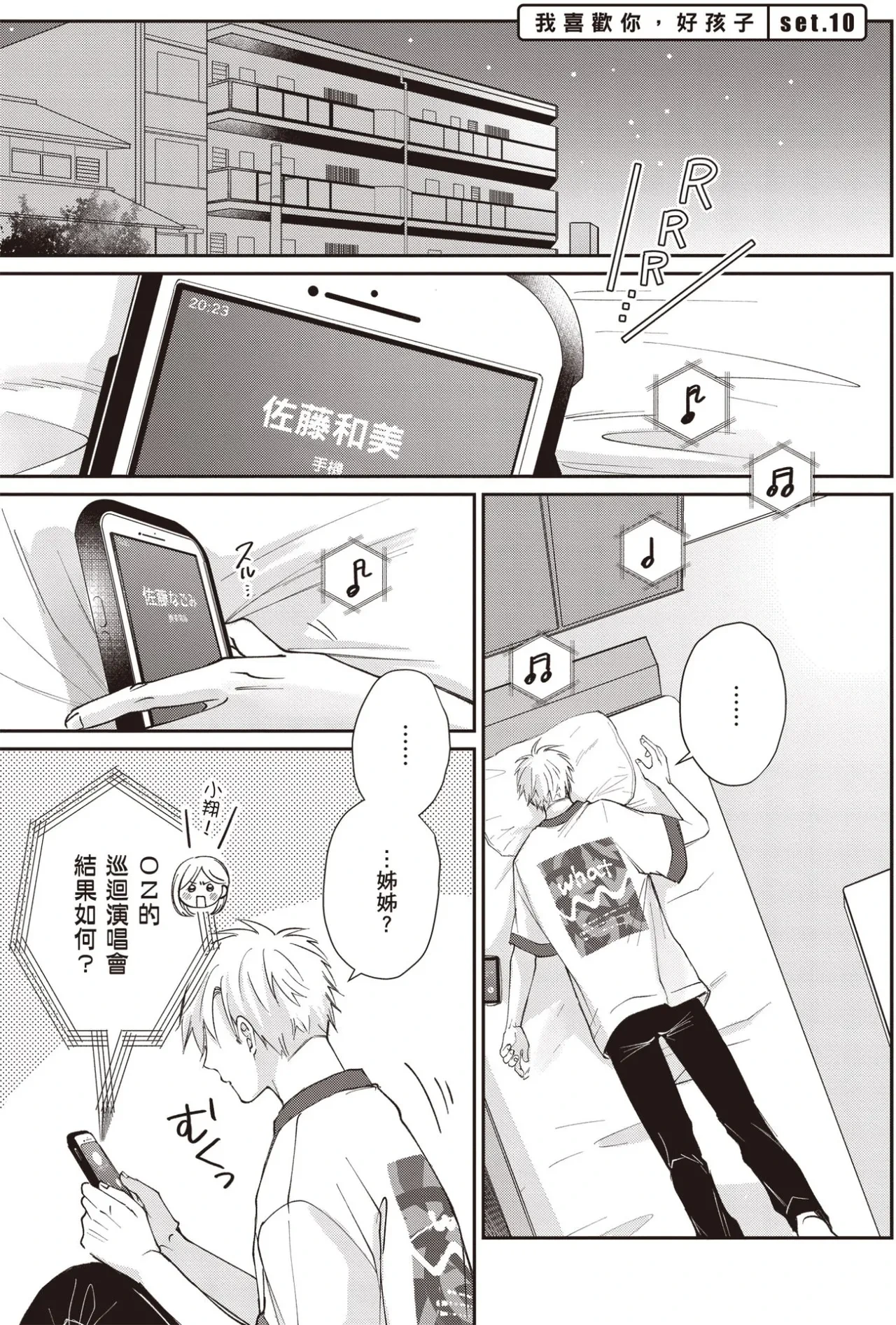 หน้า 87