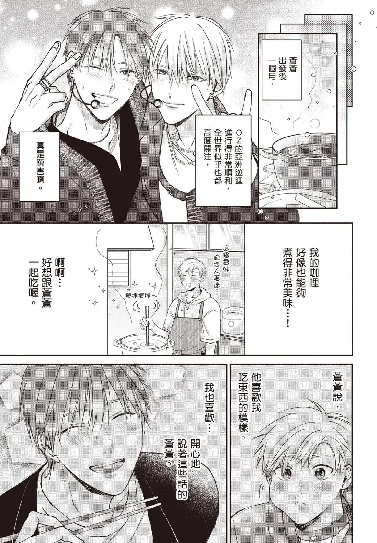 หน้า 91