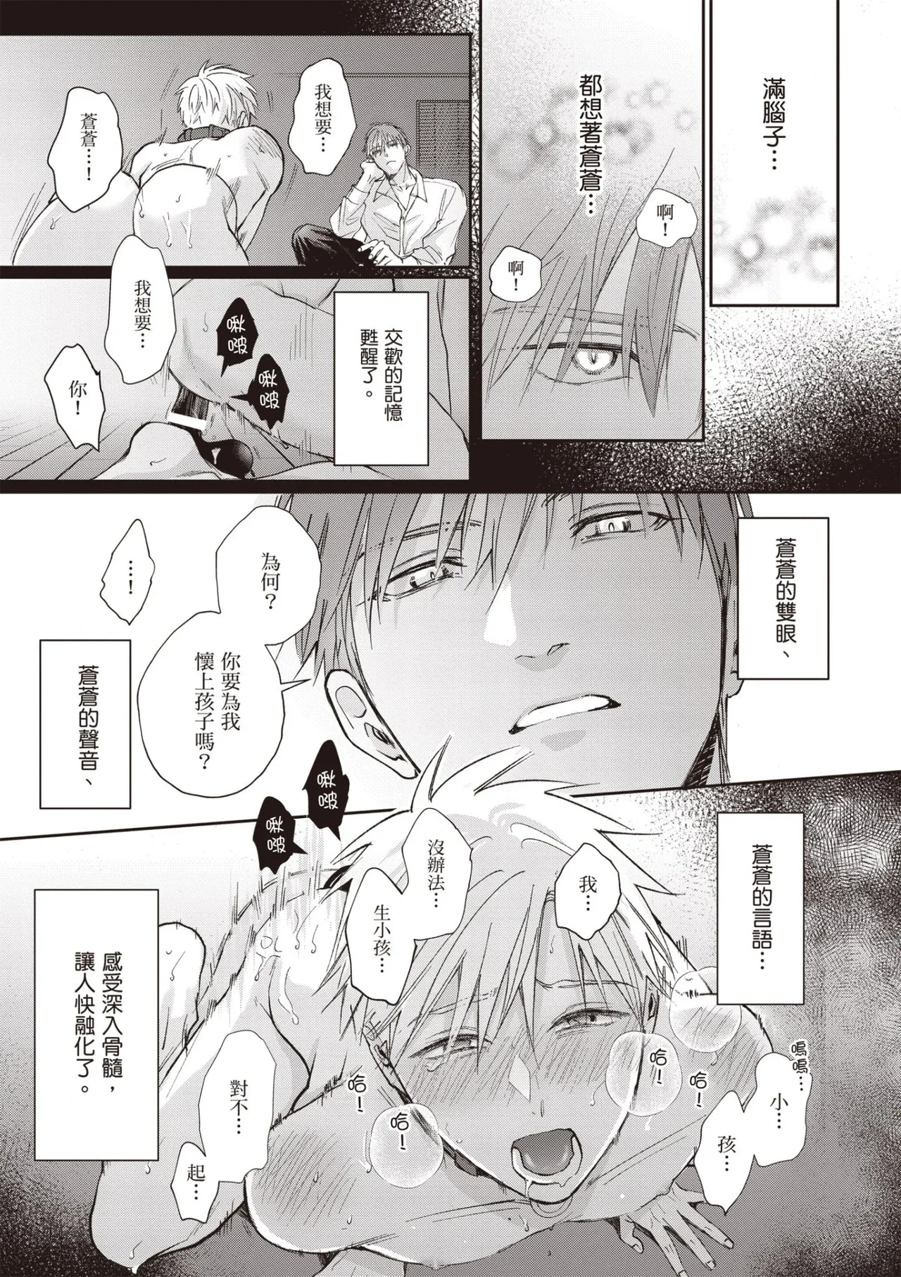 หน้า 97