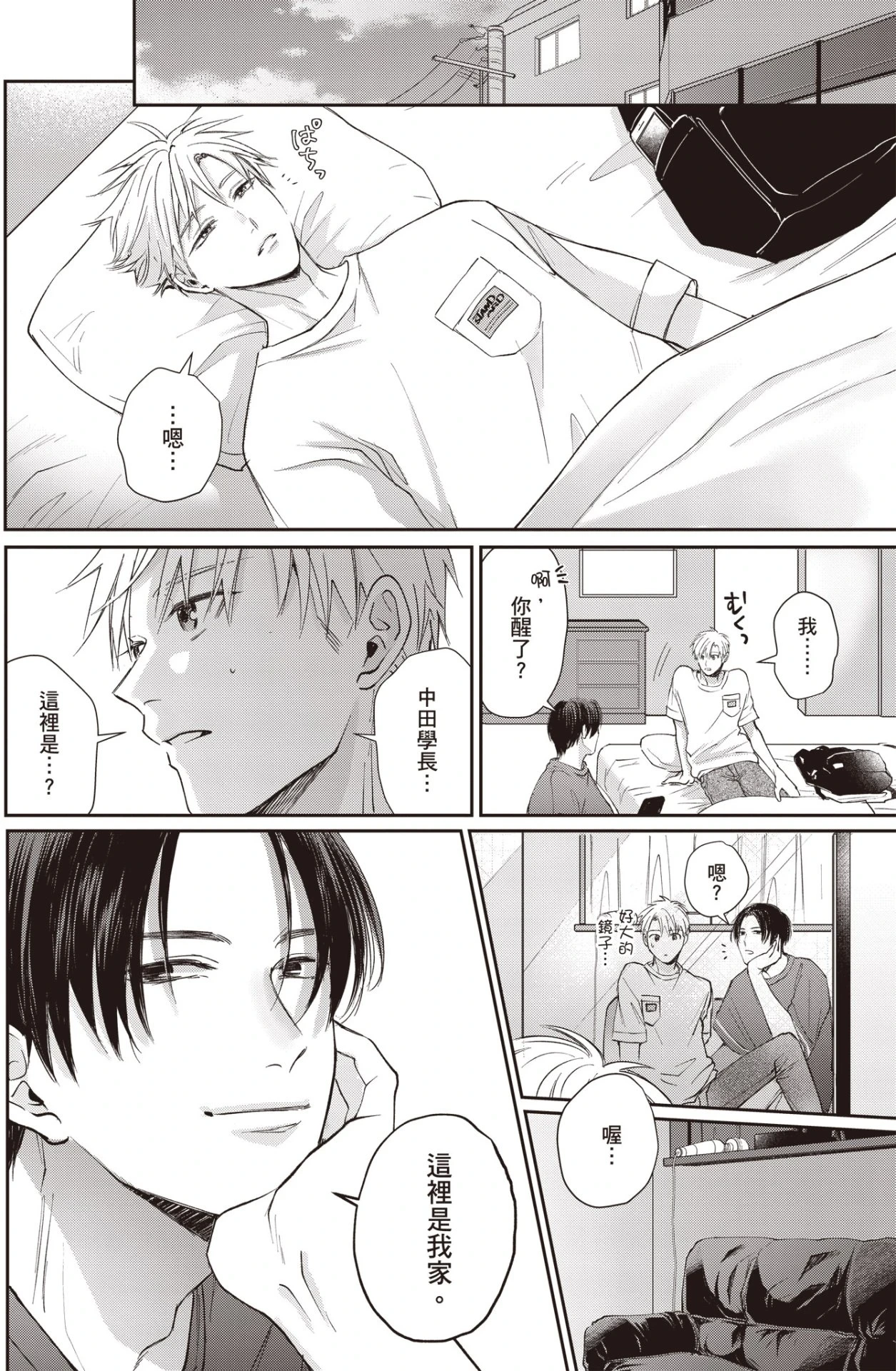 หน้า 104