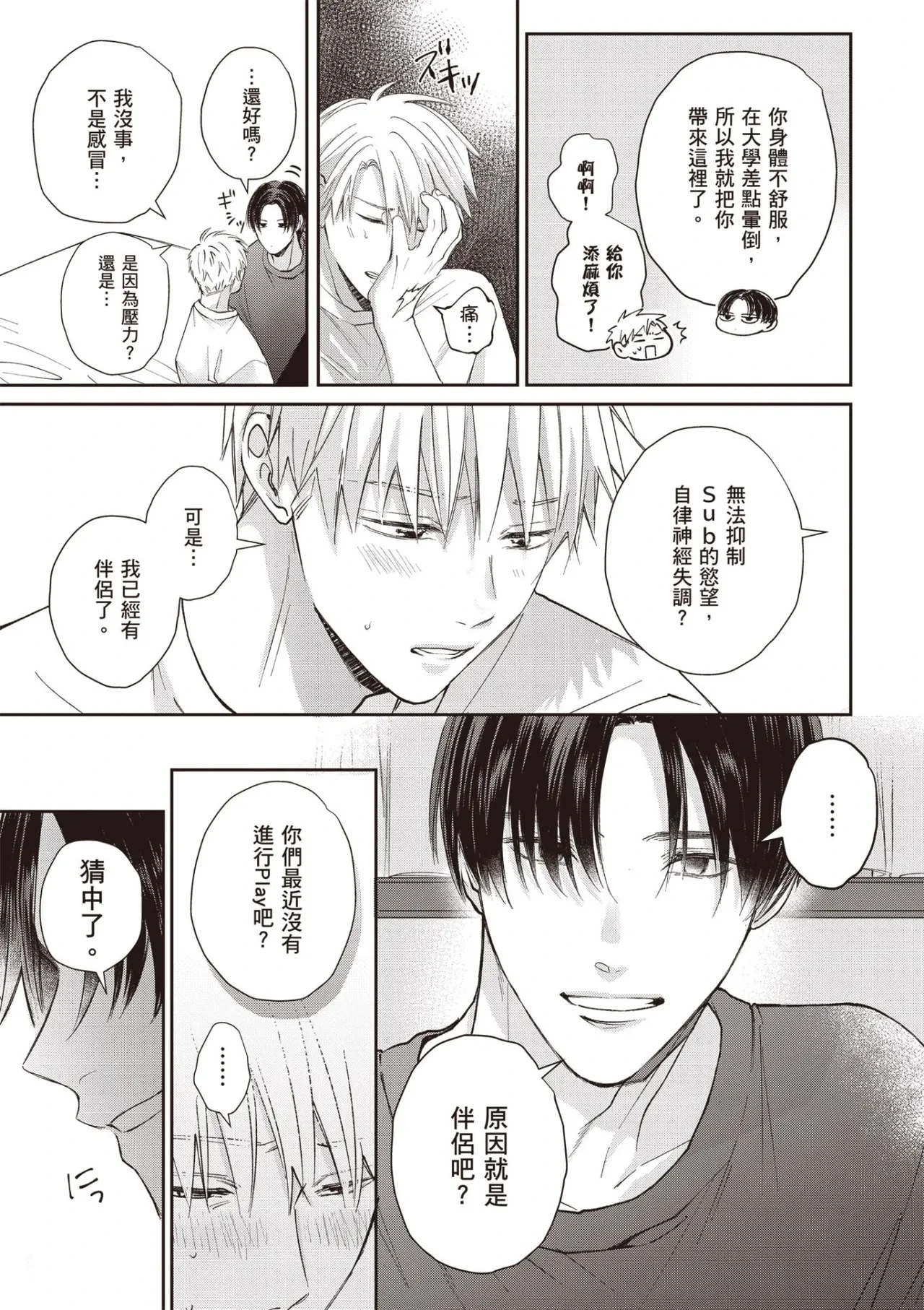 หน้า 105