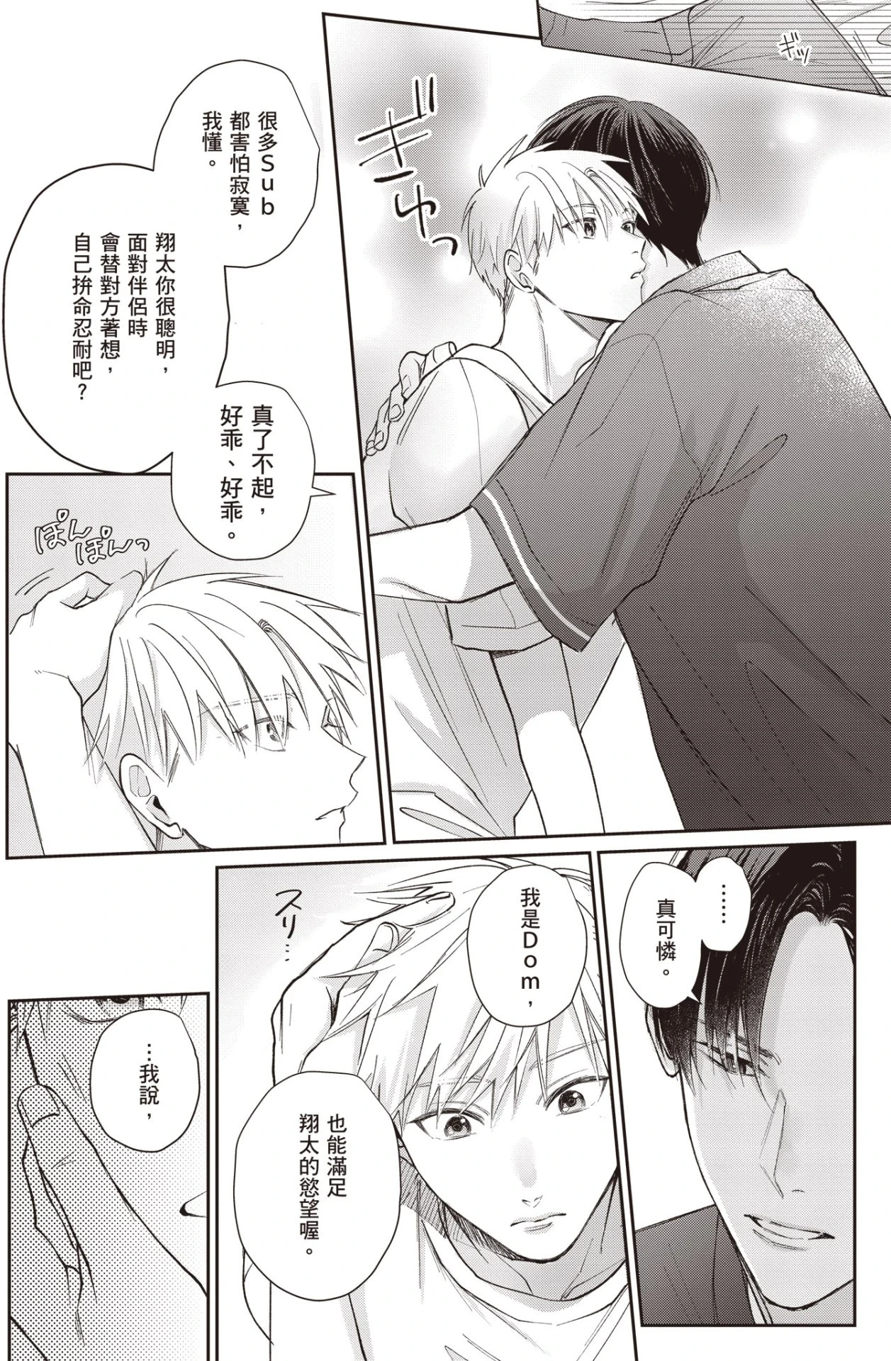 หน้า 106