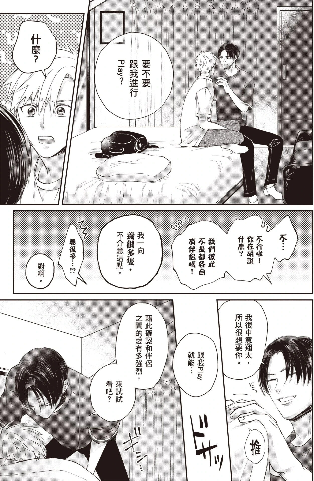หน้า 107