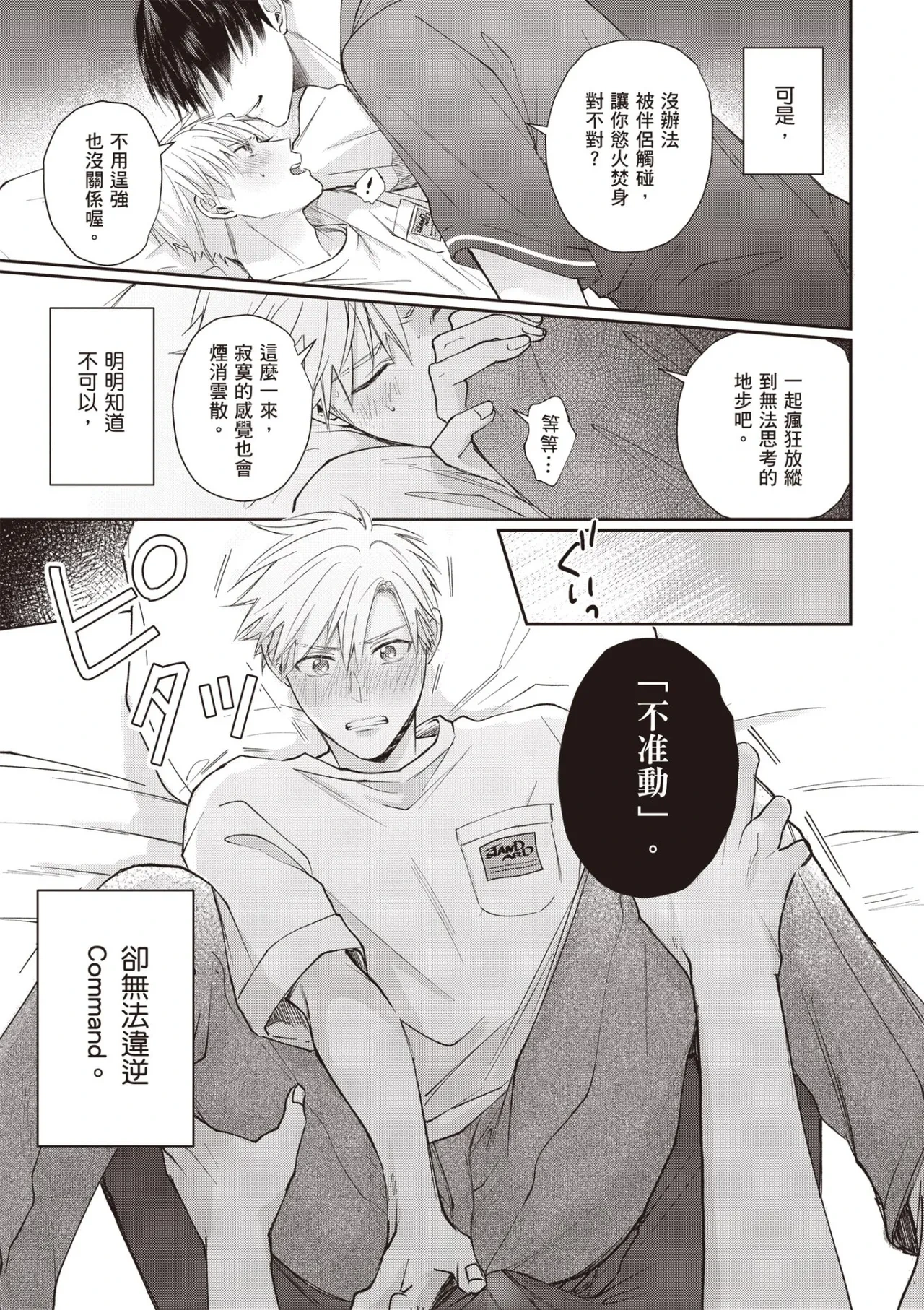 หน้า 109