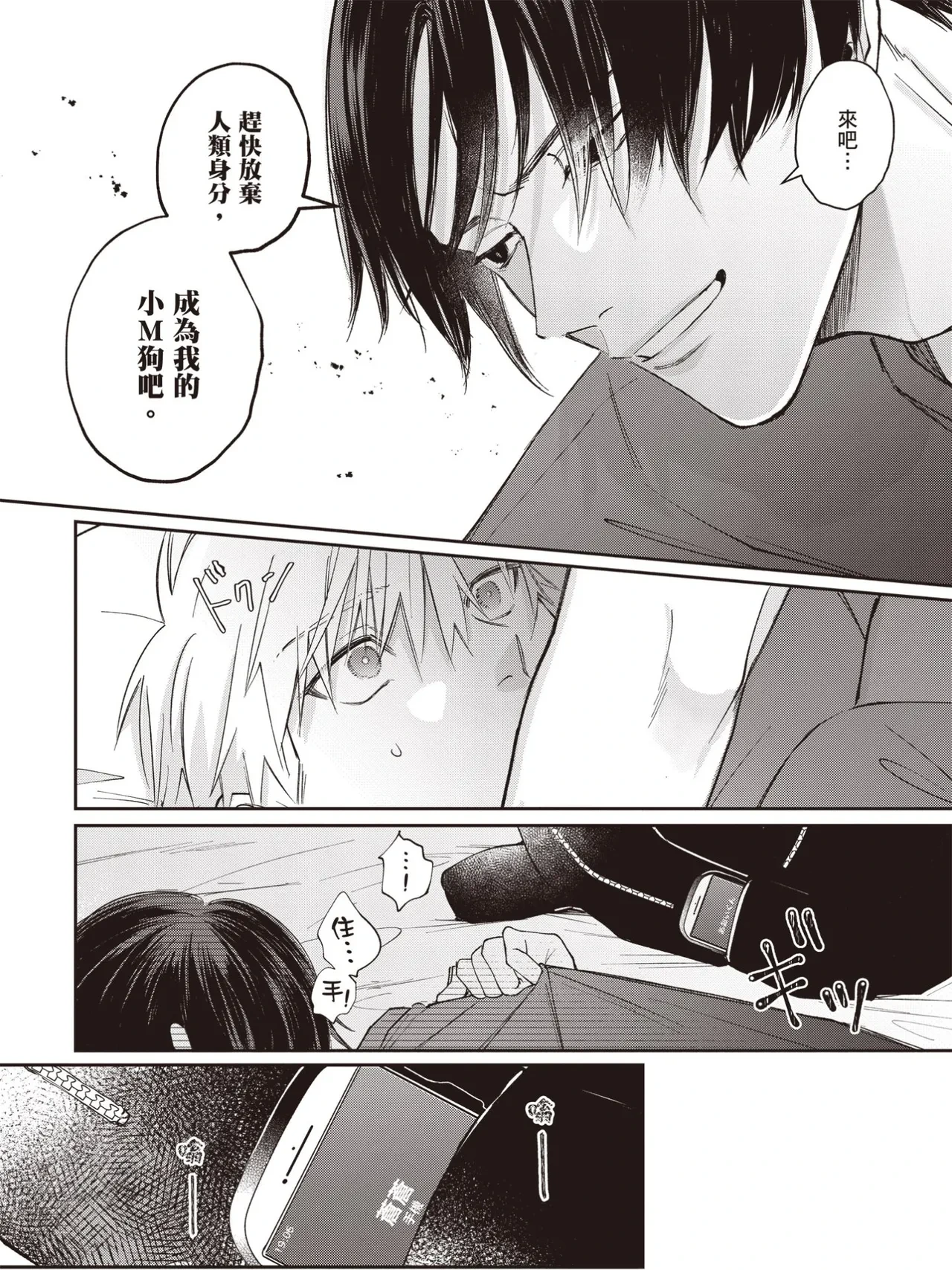 หน้า 110