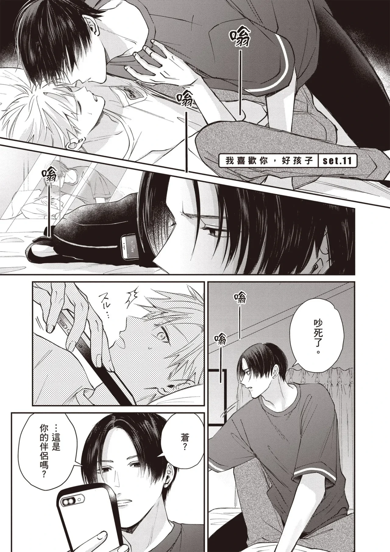 หน้า 111