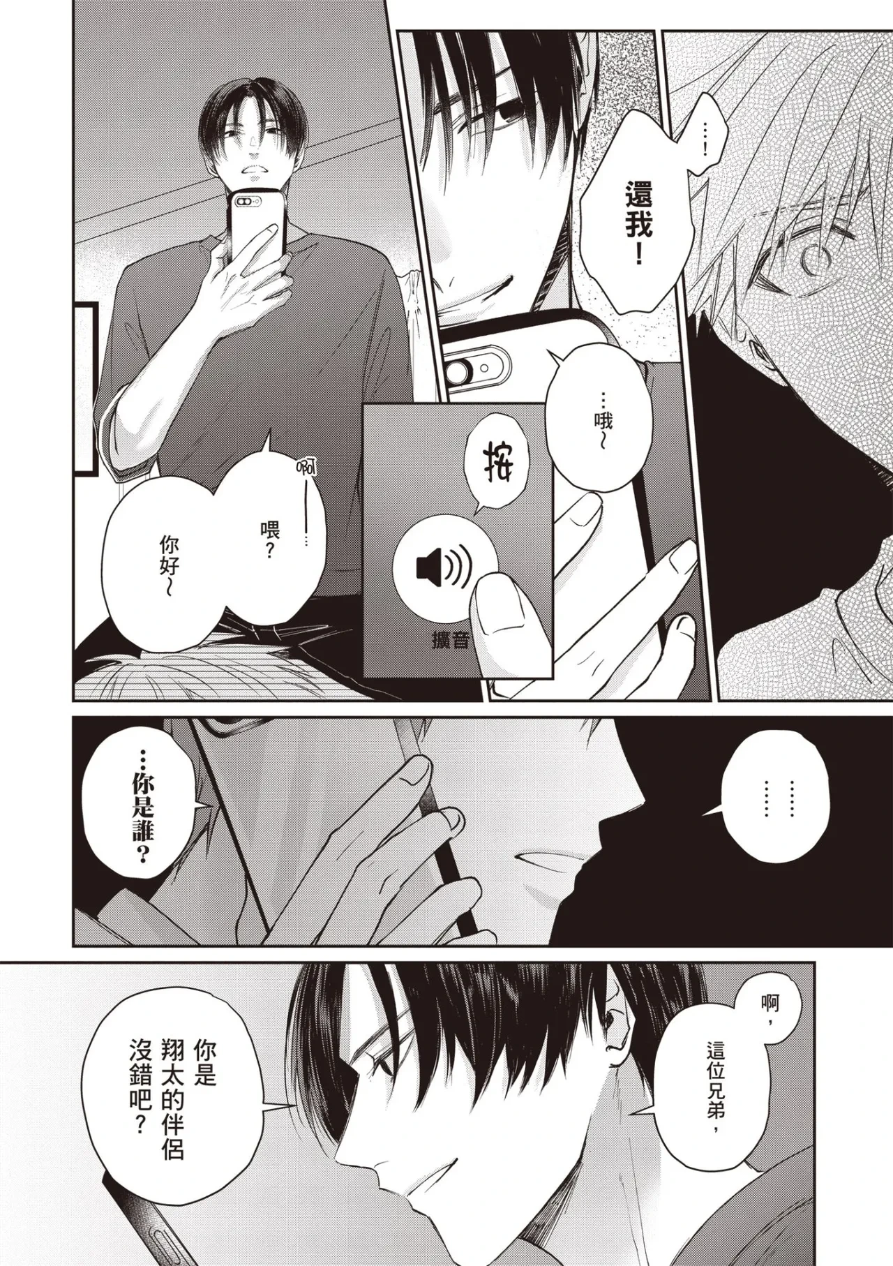 หน้า 112