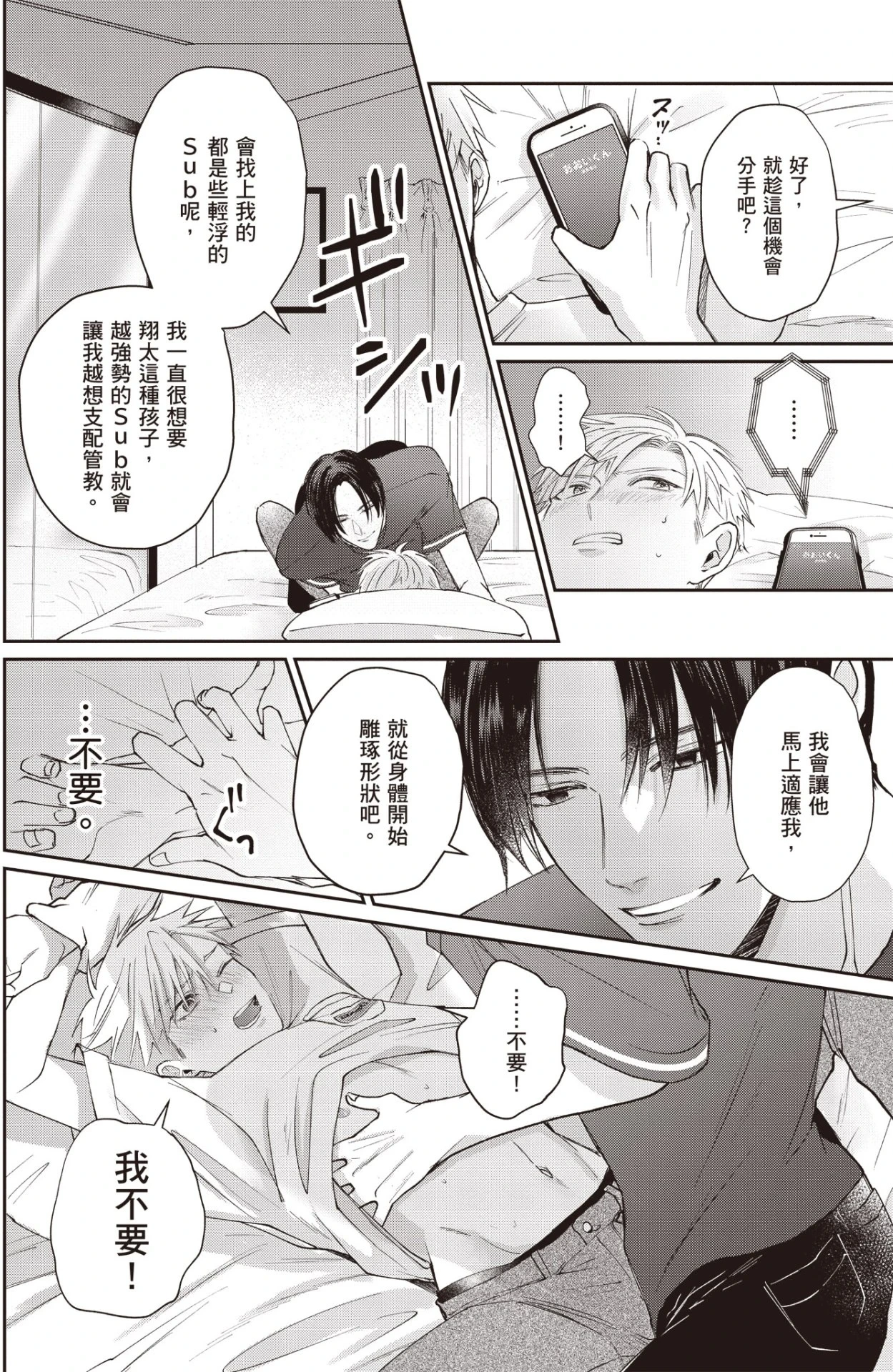หน้า 114