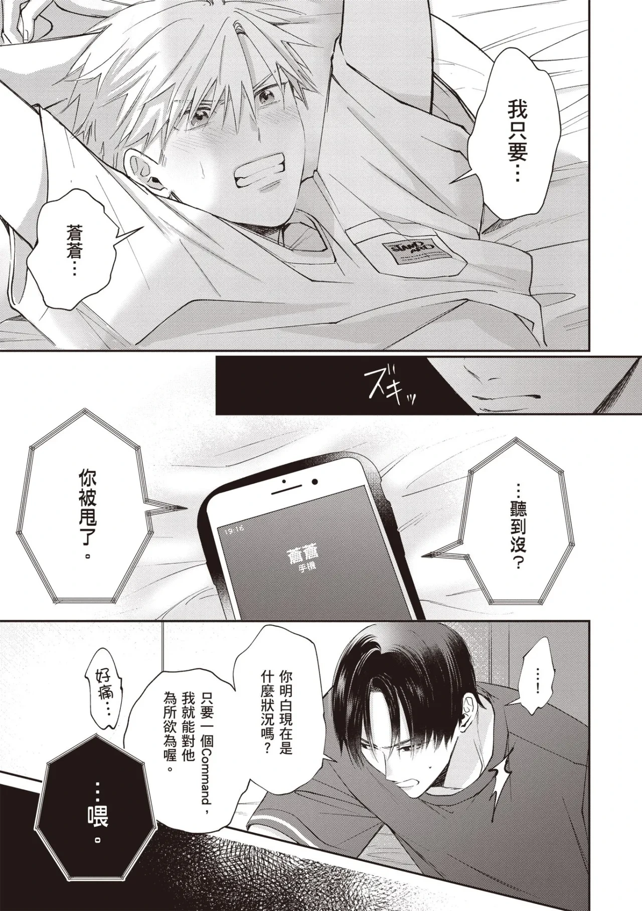 หน้า 115