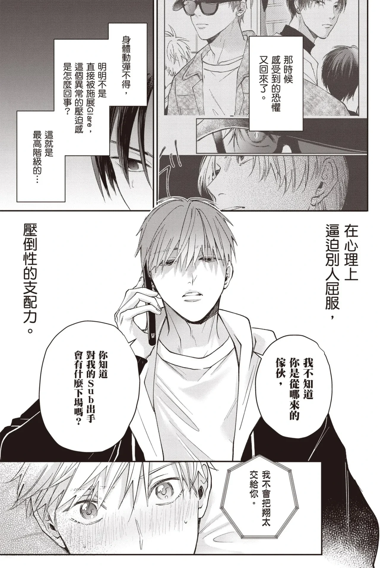 หน้า 117