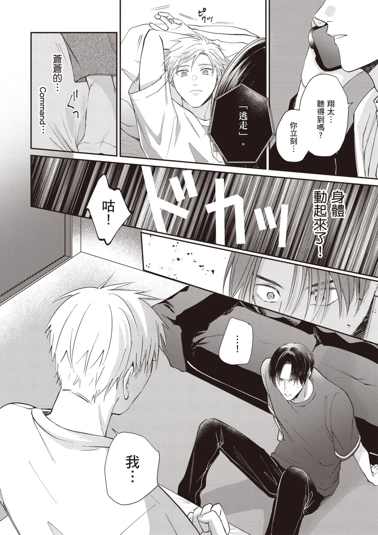 หน้า 118