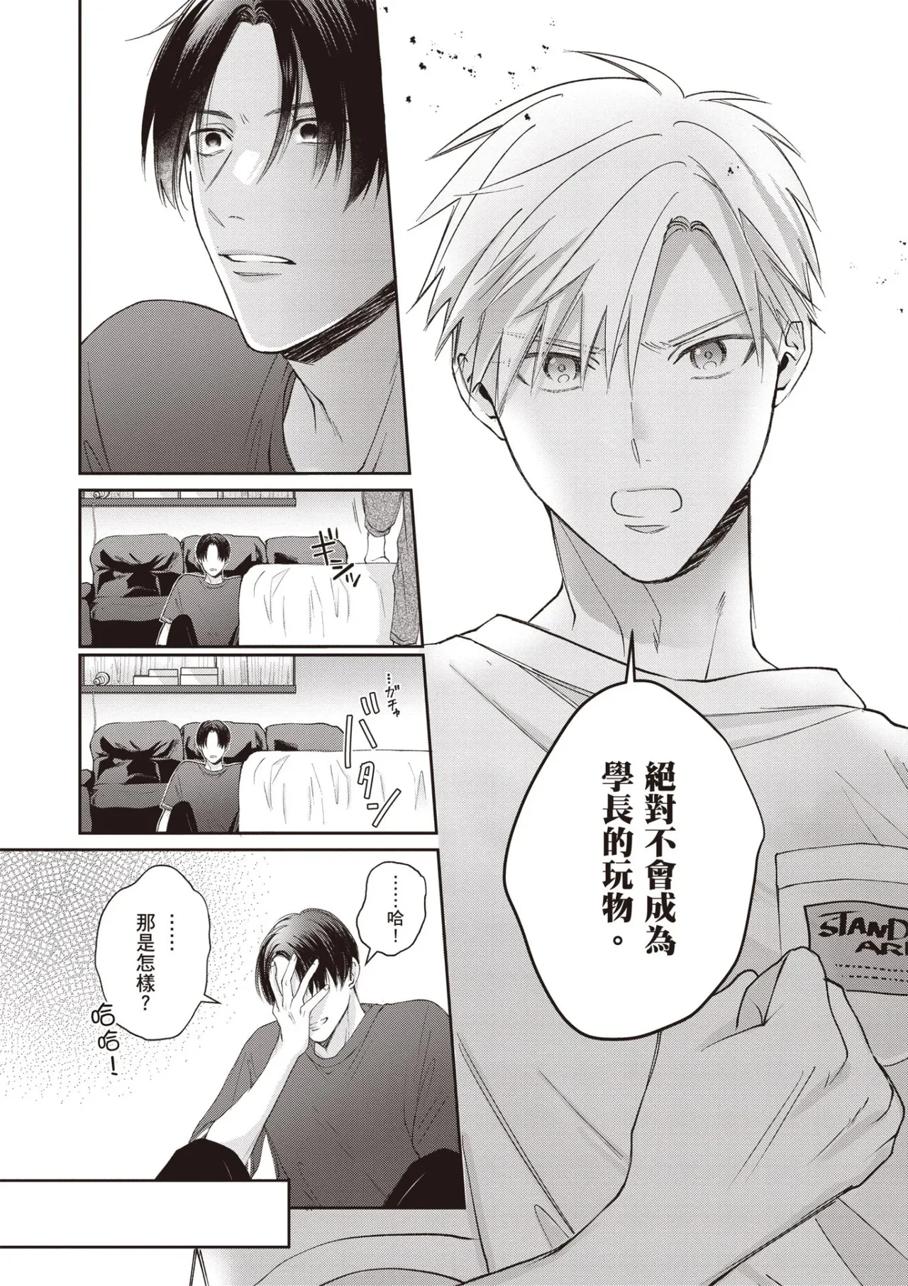 หน้า 119