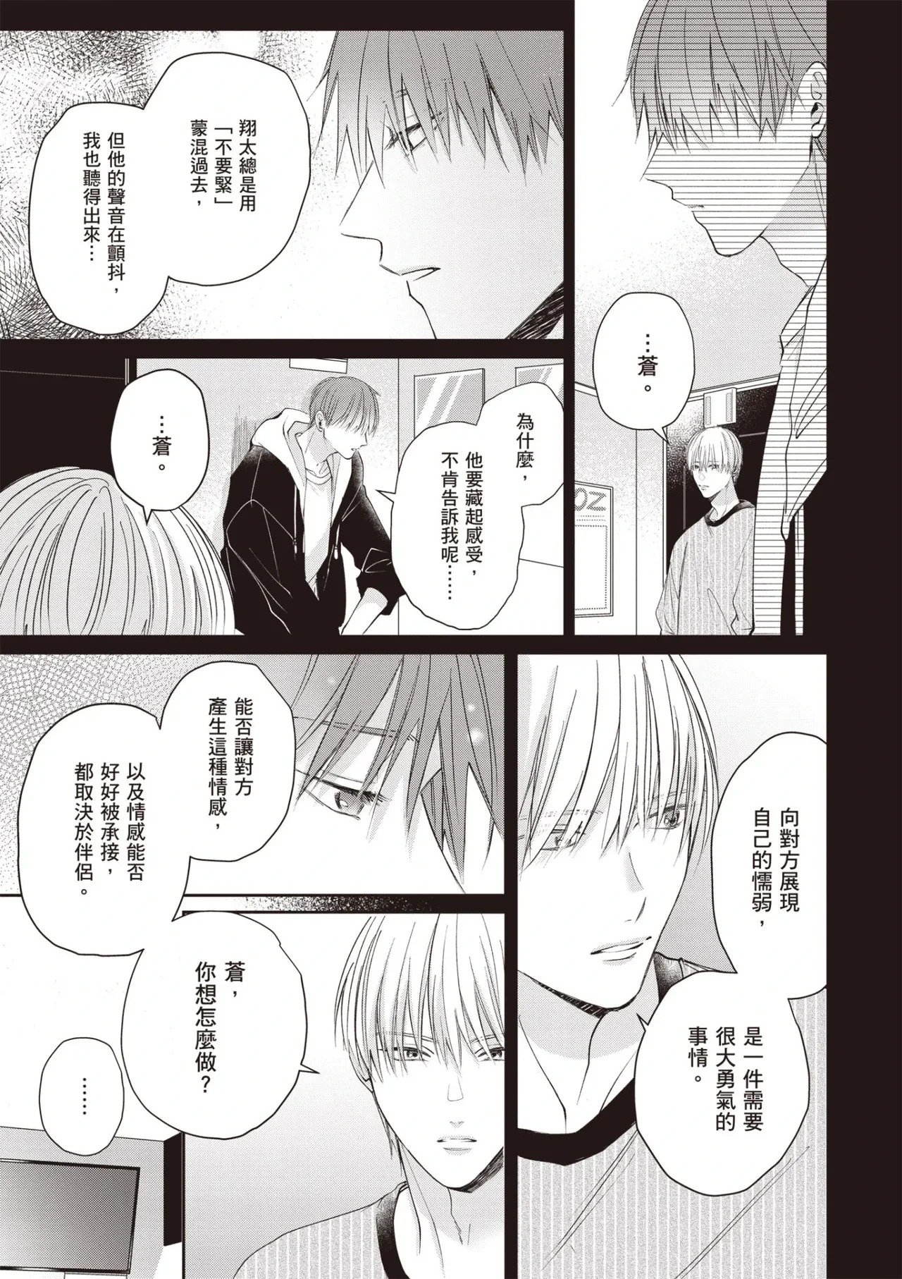 หน้า 123