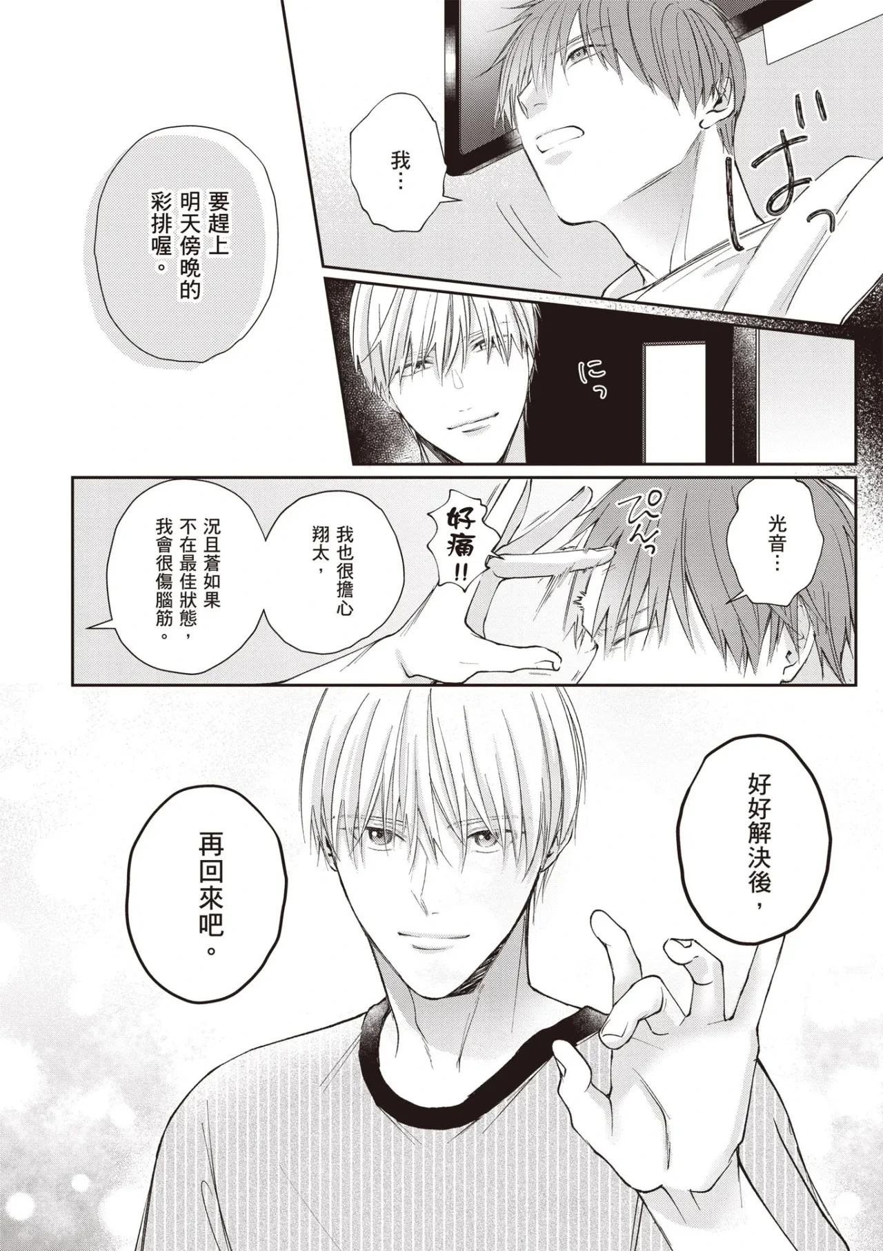 หน้า 124