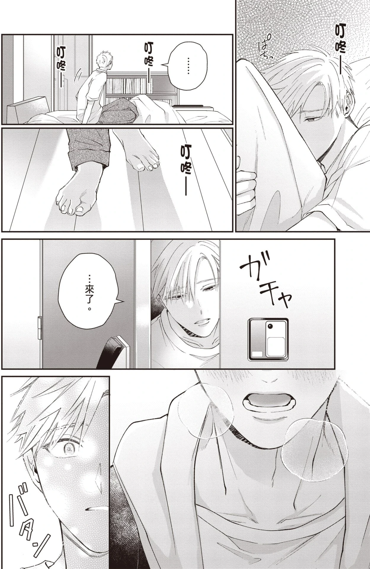 หน้า 126