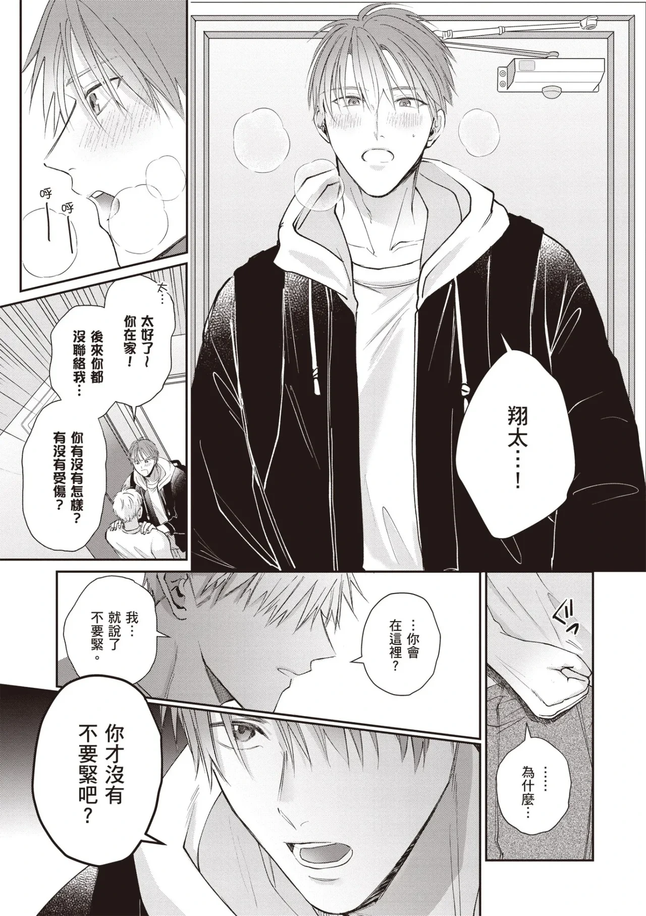 หน้า 127