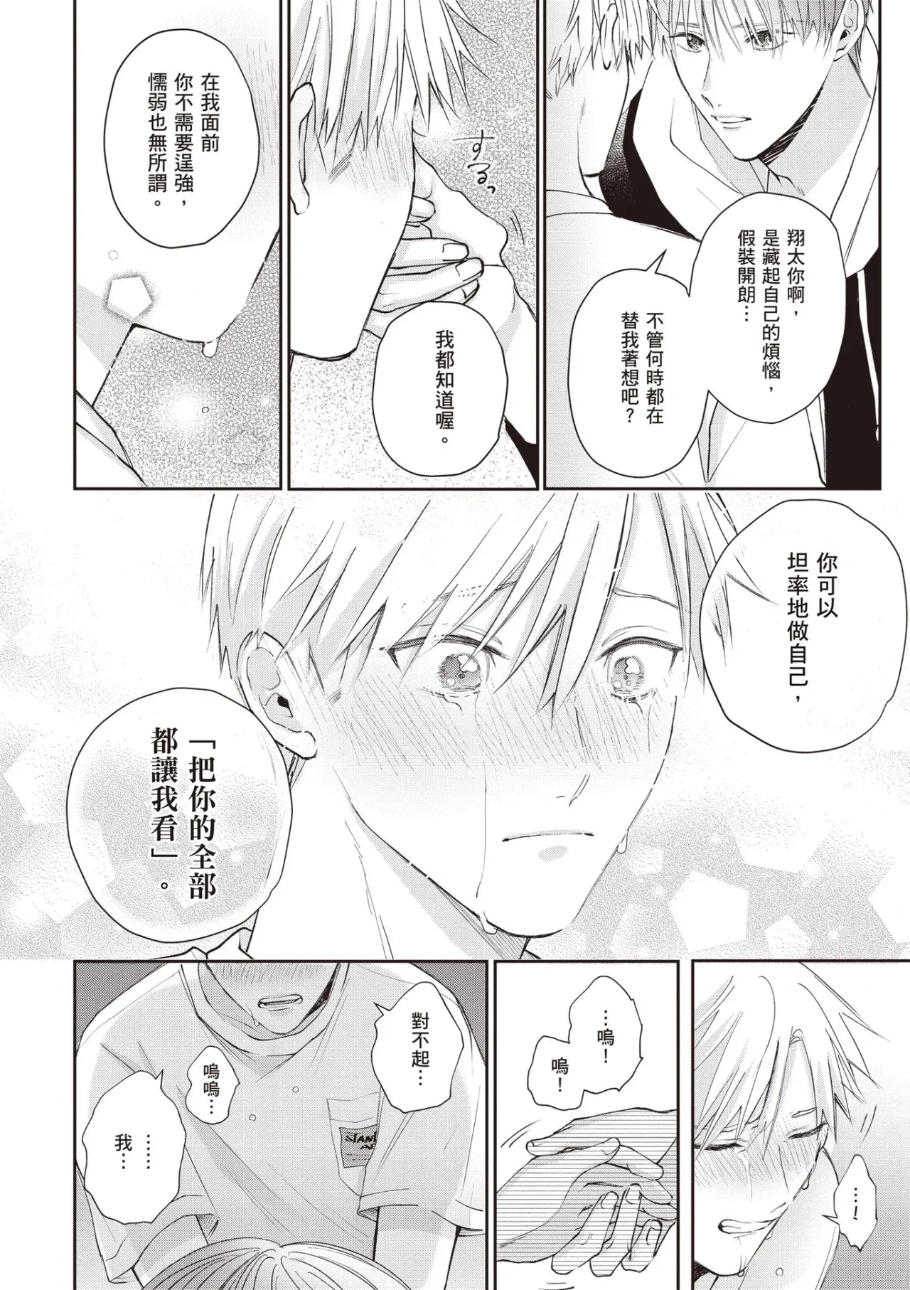 หน้า 128