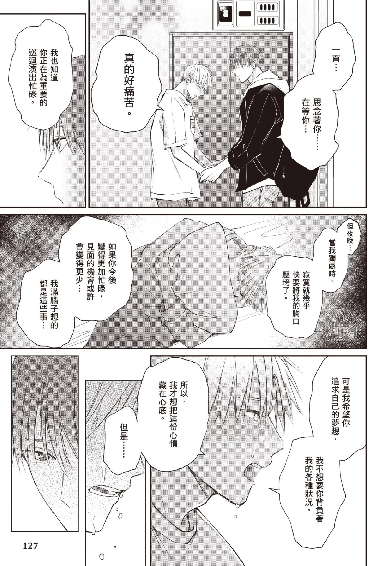 หน้า 129