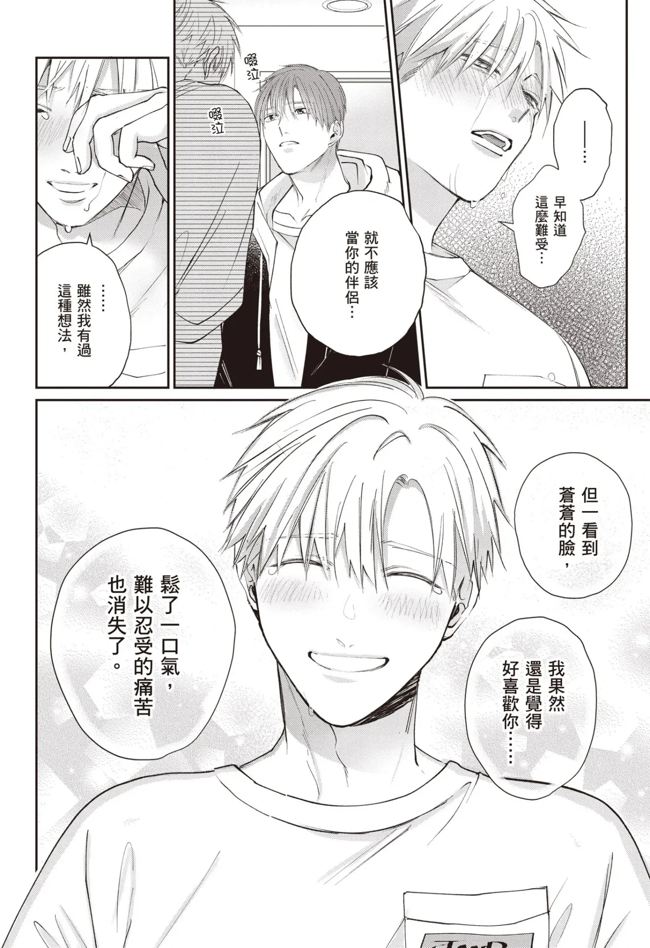 หน้า 130