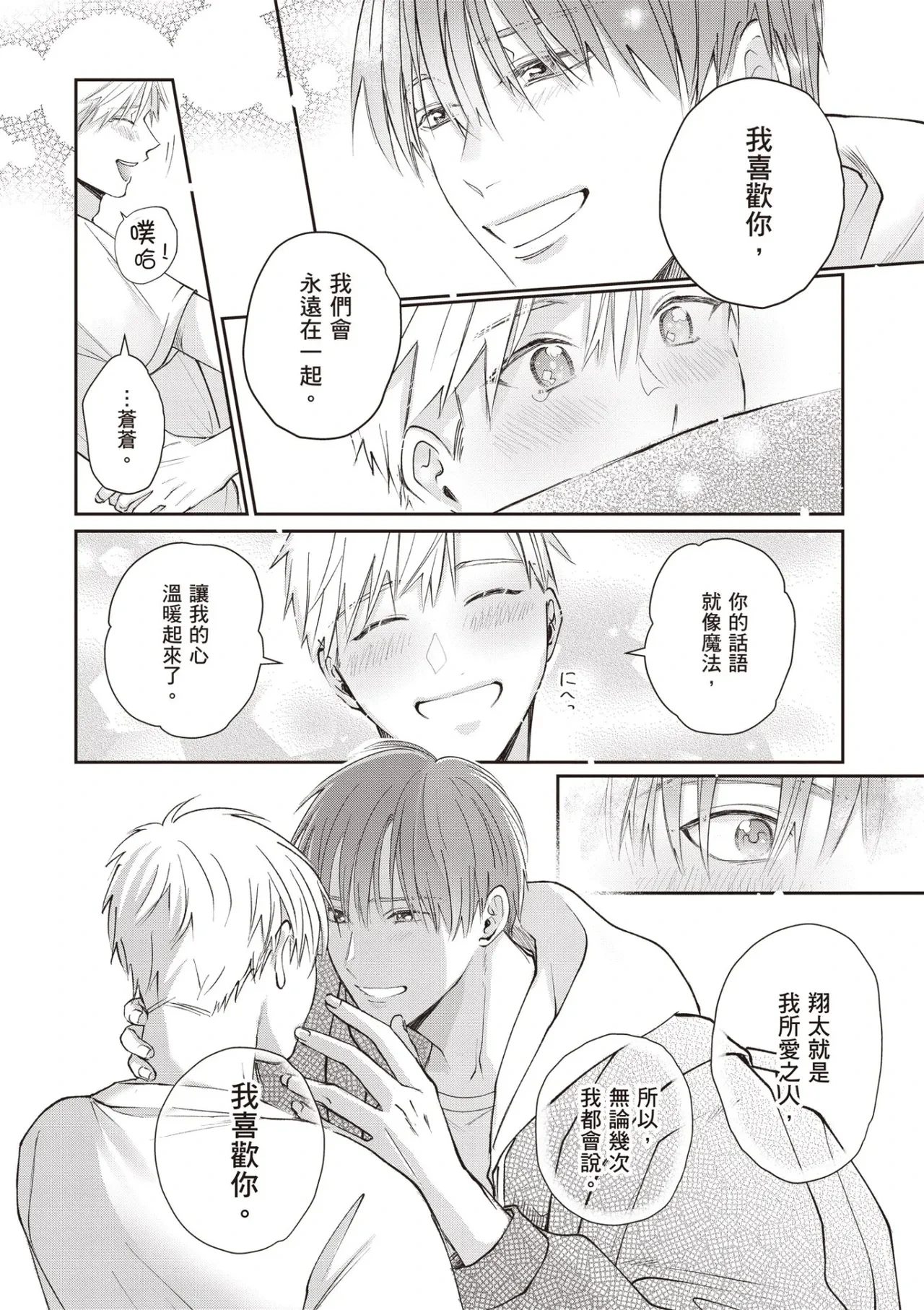 หน้า 132