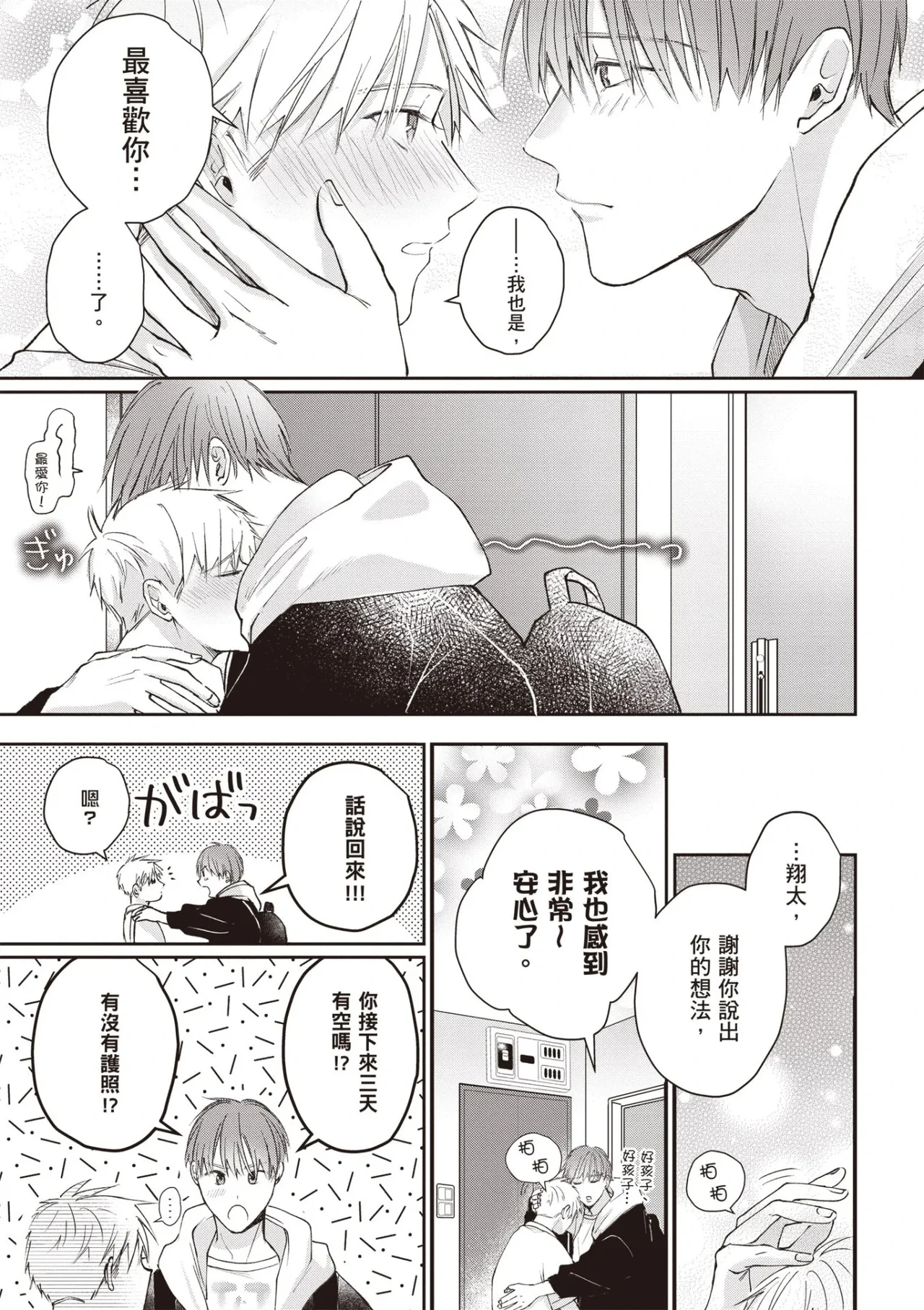 หน้า 133