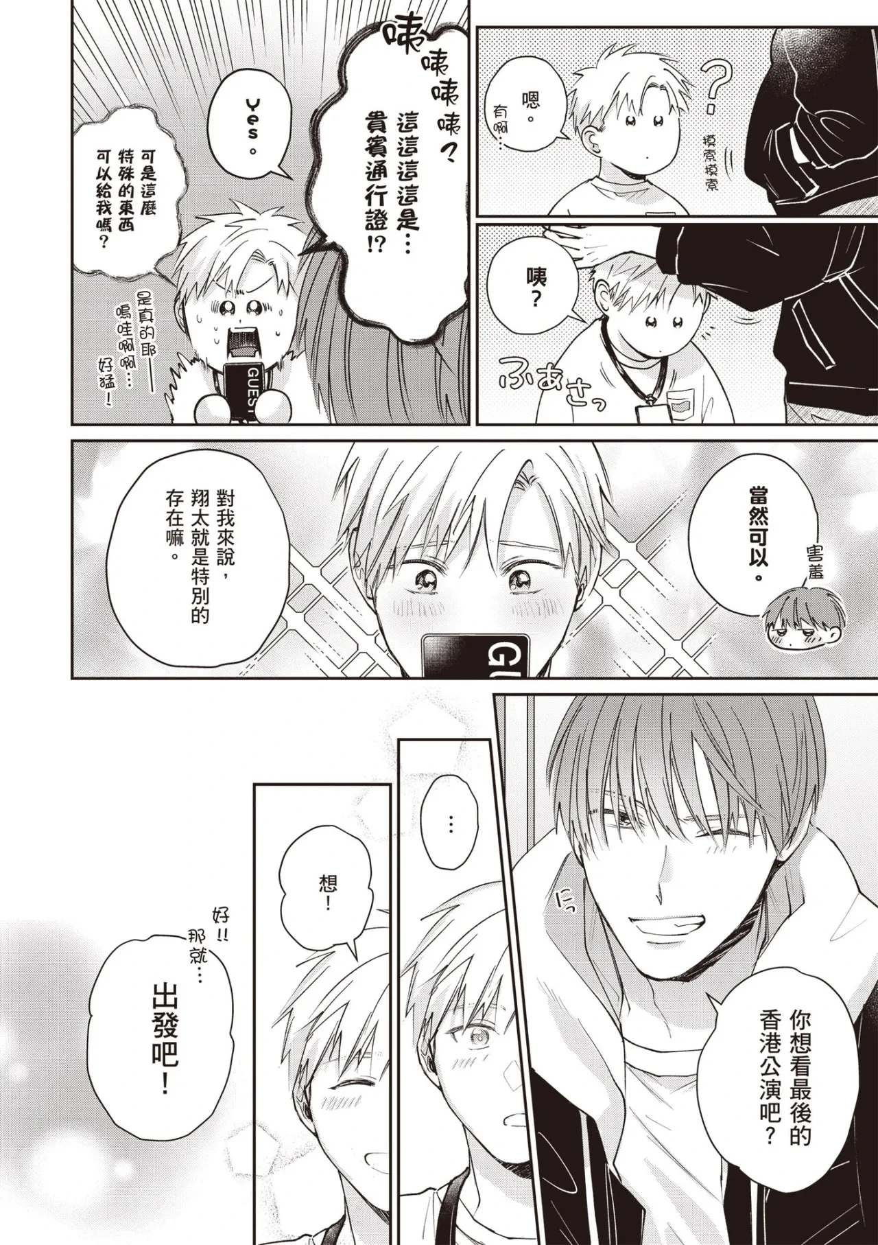 หน้า 134