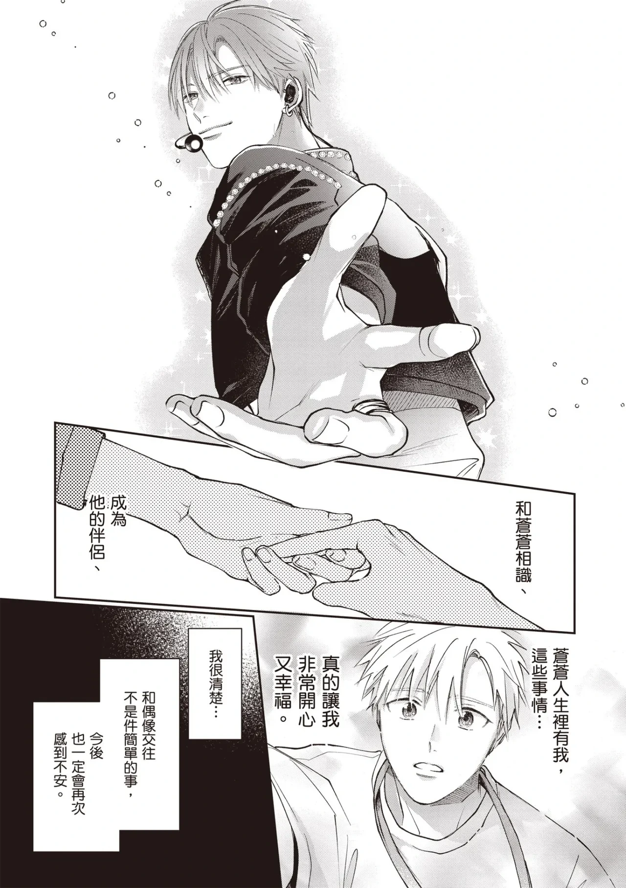 หน้า 135