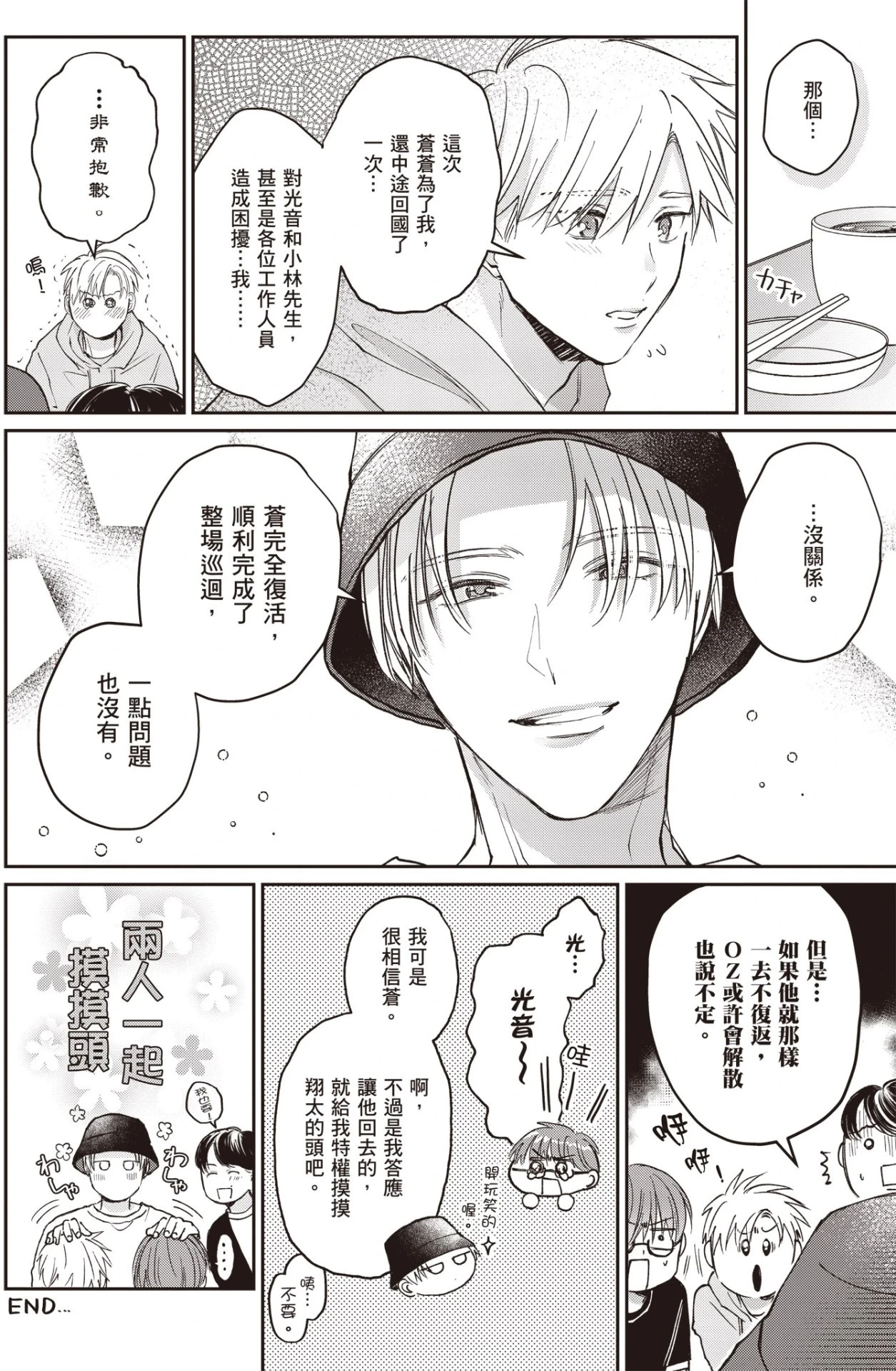 หน้า 138