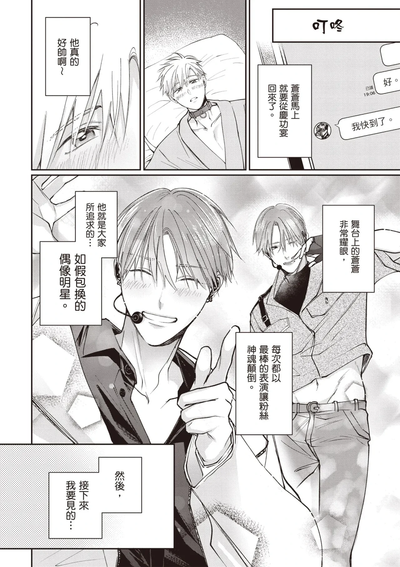 หน้า 140